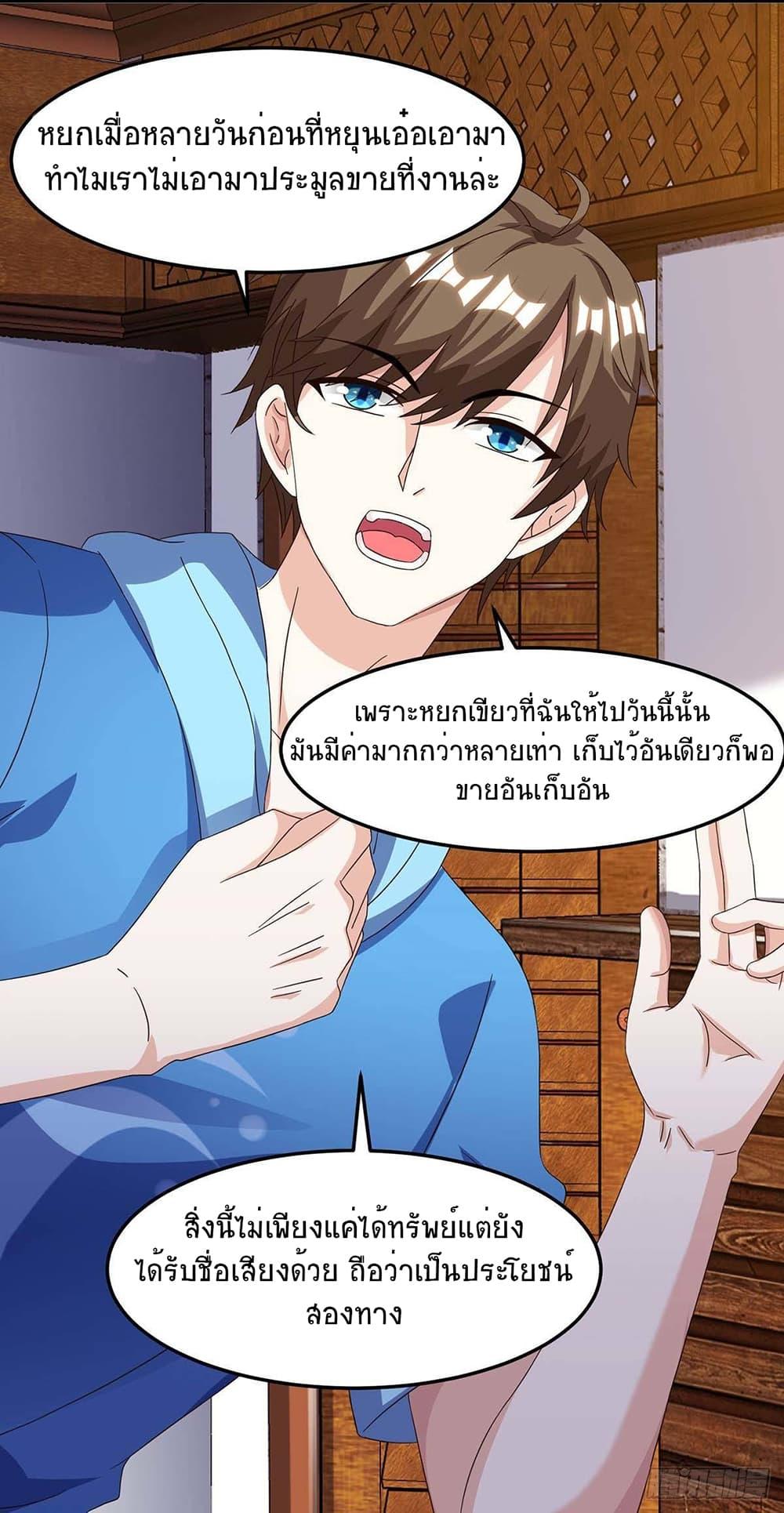 Manga-lc-com อ่านมังงะ อ่านการ์ตูน ออนไลน์ ฟรี Divine Perspective ตอนที่ 1 2 3 4 5 6 7 8 9 10 11 12 13 14 ฟรี ไม่มีโฆษณา Manga-lc - อ่าน มังงะ อ่าน การ์ตูน ออนไลน์ อ่านมังงะ ฟรี