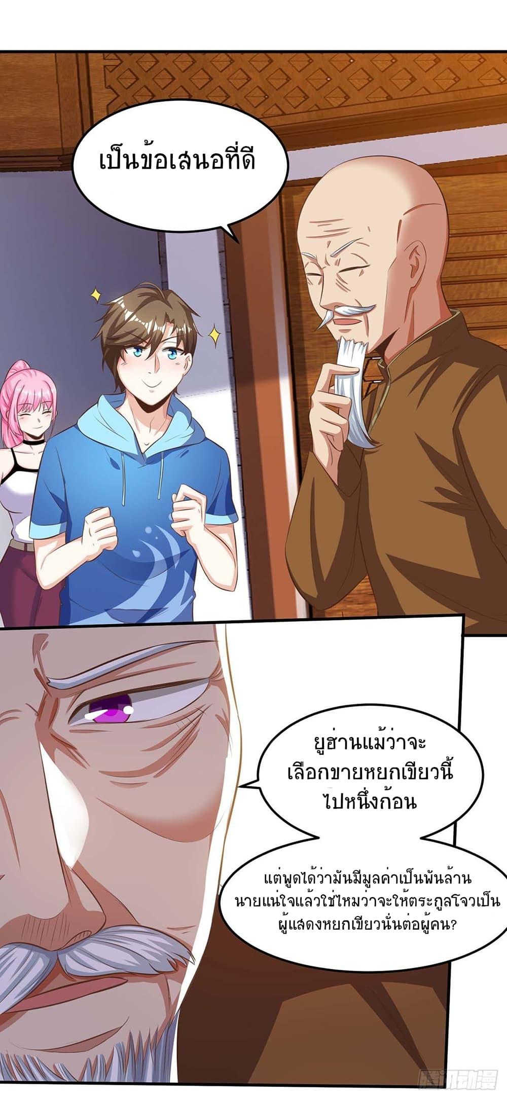 Manga-lc-com อ่านมังงะ อ่านการ์ตูน ออนไลน์ ฟรี Divine Perspective ตอนที่ 1 2 3 4 5 6 7 8 9 10 11 12 13 14 ฟรี ไม่มีโฆษณา Manga-lc - อ่าน มังงะ อ่าน การ์ตูน ออนไลน์ อ่านมังงะ ฟรี