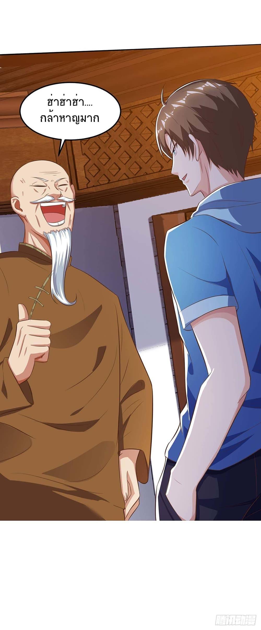 Manga-lc-com อ่านมังงะ อ่านการ์ตูน ออนไลน์ ฟรี Divine Perspective ตอนที่ 1 2 3 4 5 6 7 8 9 10 11 12 13 14 ฟรี ไม่มีโฆษณา Manga-lc - อ่าน มังงะ อ่าน การ์ตูน ออนไลน์ อ่านมังงะ ฟรี