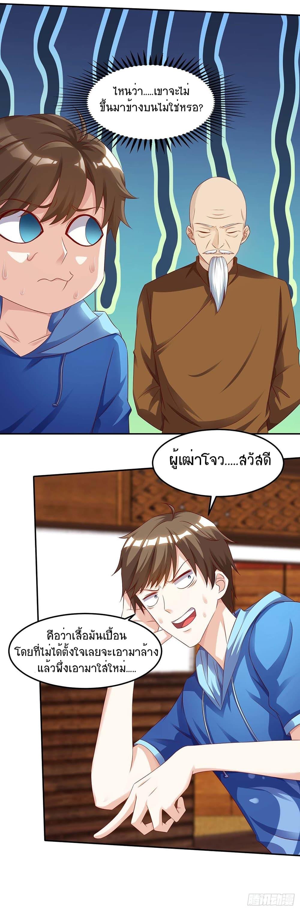 Manga-lc-com อ่านมังงะ อ่านการ์ตูน ออนไลน์ ฟรี Divine Perspective ตอนที่ 1 2 3 4 5 6 7 8 9 10 11 12 13 14 ฟรี ไม่มีโฆษณา Manga-lc - อ่าน มังงะ อ่าน การ์ตูน ออนไลน์ อ่านมังงะ ฟรี