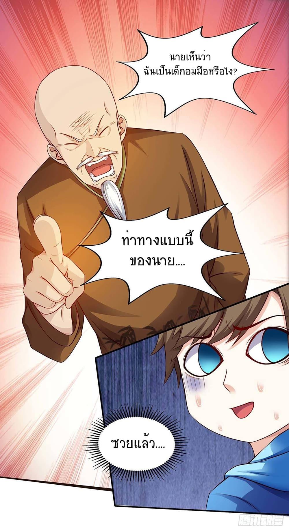 Manga-lc-com อ่านมังงะ อ่านการ์ตูน ออนไลน์ ฟรี Divine Perspective ตอนที่ 1 2 3 4 5 6 7 8 9 10 11 12 13 14 ฟรี ไม่มีโฆษณา Manga-lc - อ่าน มังงะ อ่าน การ์ตูน ออนไลน์ อ่านมังงะ ฟรี