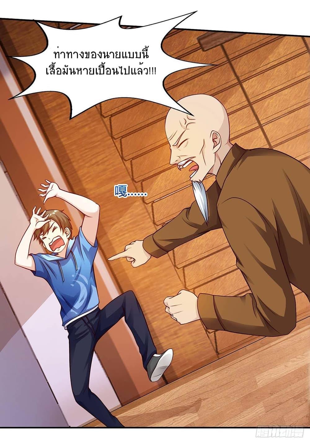 Manga-lc-com อ่านมังงะ อ่านการ์ตูน ออนไลน์ ฟรี Divine Perspective ตอนที่ 1 2 3 4 5 6 7 8 9 10 11 12 13 14 ฟรี ไม่มีโฆษณา Manga-lc - อ่าน มังงะ อ่าน การ์ตูน ออนไลน์ อ่านมังงะ ฟรี