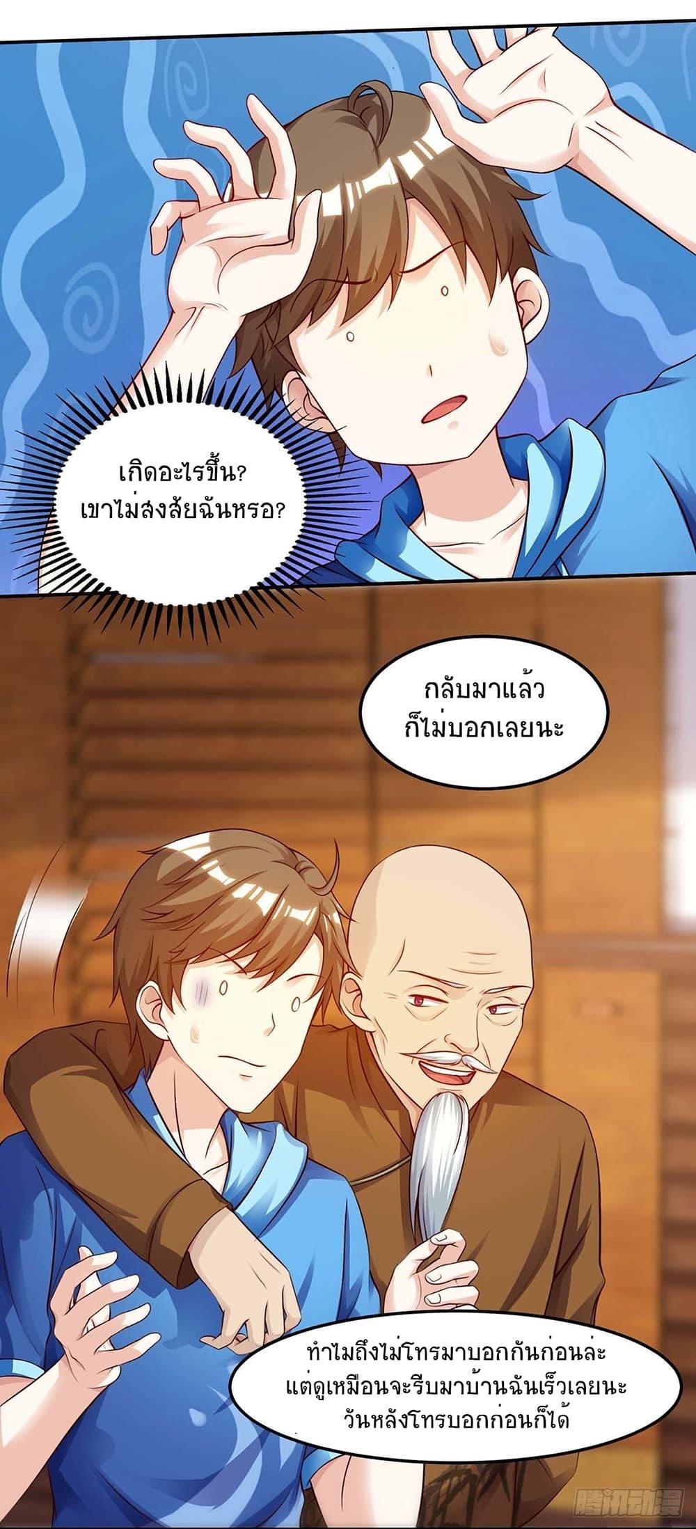 Manga-lc-com อ่านมังงะ อ่านการ์ตูน ออนไลน์ ฟรี Divine Perspective ตอนที่ 1 2 3 4 5 6 7 8 9 10 11 12 13 14 ฟรี ไม่มีโฆษณา Manga-lc - อ่าน มังงะ อ่าน การ์ตูน ออนไลน์ อ่านมังงะ ฟรี