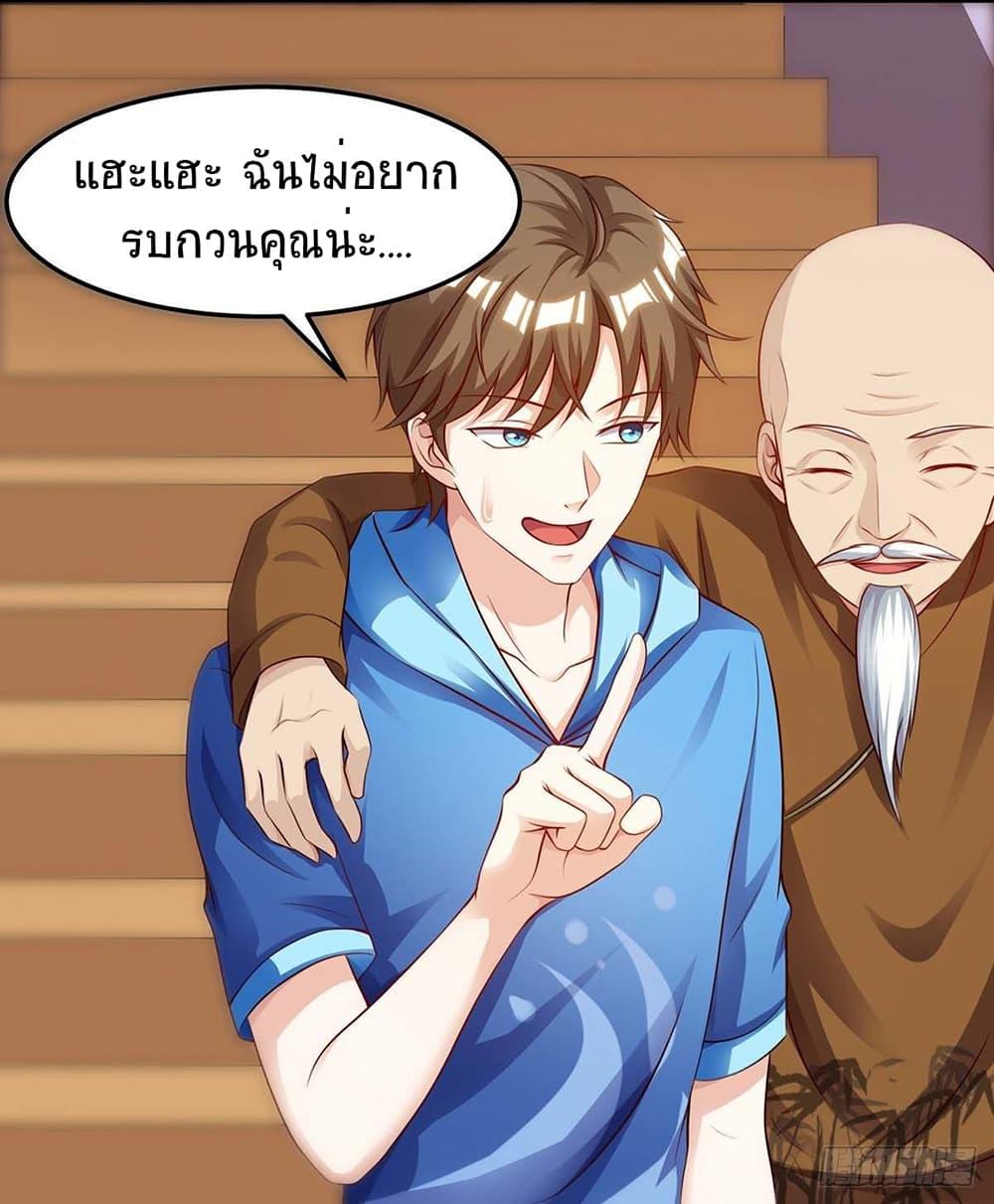 Manga-lc-com อ่านมังงะ อ่านการ์ตูน ออนไลน์ ฟรี Divine Perspective ตอนที่ 1 2 3 4 5 6 7 8 9 10 11 12 13 14 ฟรี ไม่มีโฆษณา Manga-lc - อ่าน มังงะ อ่าน การ์ตูน ออนไลน์ อ่านมังงะ ฟรี