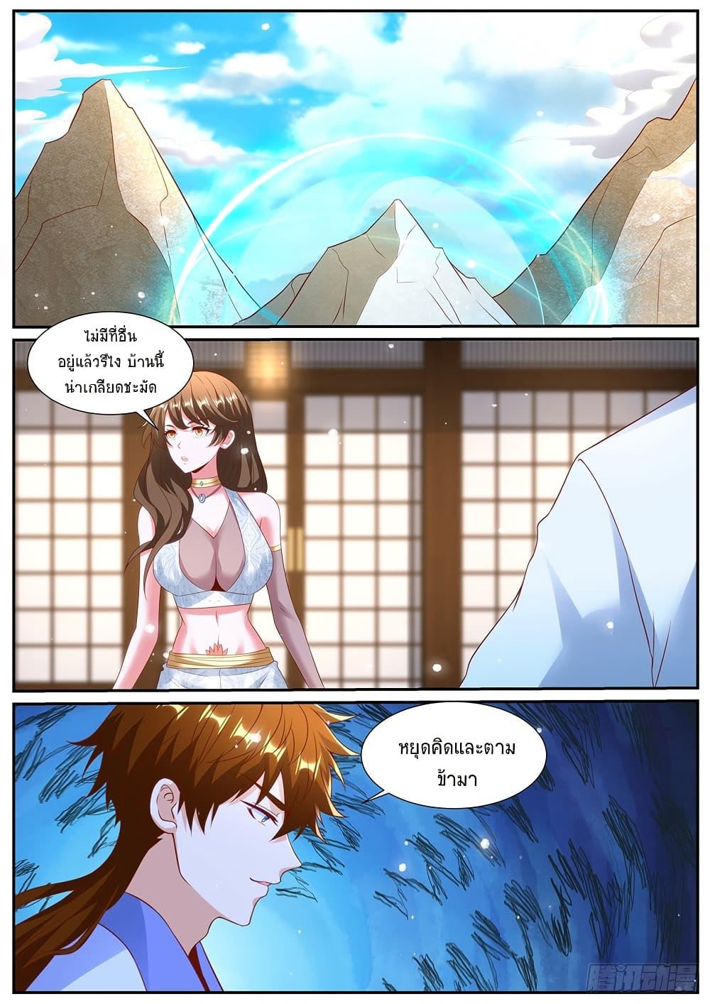 Manga-lc-com อ่านมังงะ อ่านการ์ตูน ออนไลน์ ฟรี Rebirth Of the Urban Immortal Cultivator ตอนที่ 1 2 3 4 5 6 7 8 9 10 11 12 13 14 ฟรี ไม่มีโฆษณา Manga-lc - อ่าน มังงะ อ่าน การ์ตูน ออนไลน์ อ่านมังงะ ฟรี