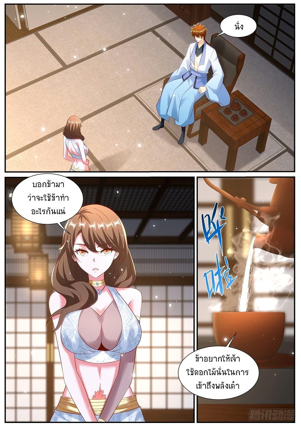 Manga-lc-com อ่านมังงะ อ่านการ์ตูน ออนไลน์ ฟรี Rebirth Of the Urban Immortal Cultivator ตอนที่ 1 2 3 4 5 6 7 8 9 10 11 12 13 14 ฟรี ไม่มีโฆษณา Manga-lc - อ่าน มังงะ อ่าน การ์ตูน ออนไลน์ อ่านมังงะ ฟรี