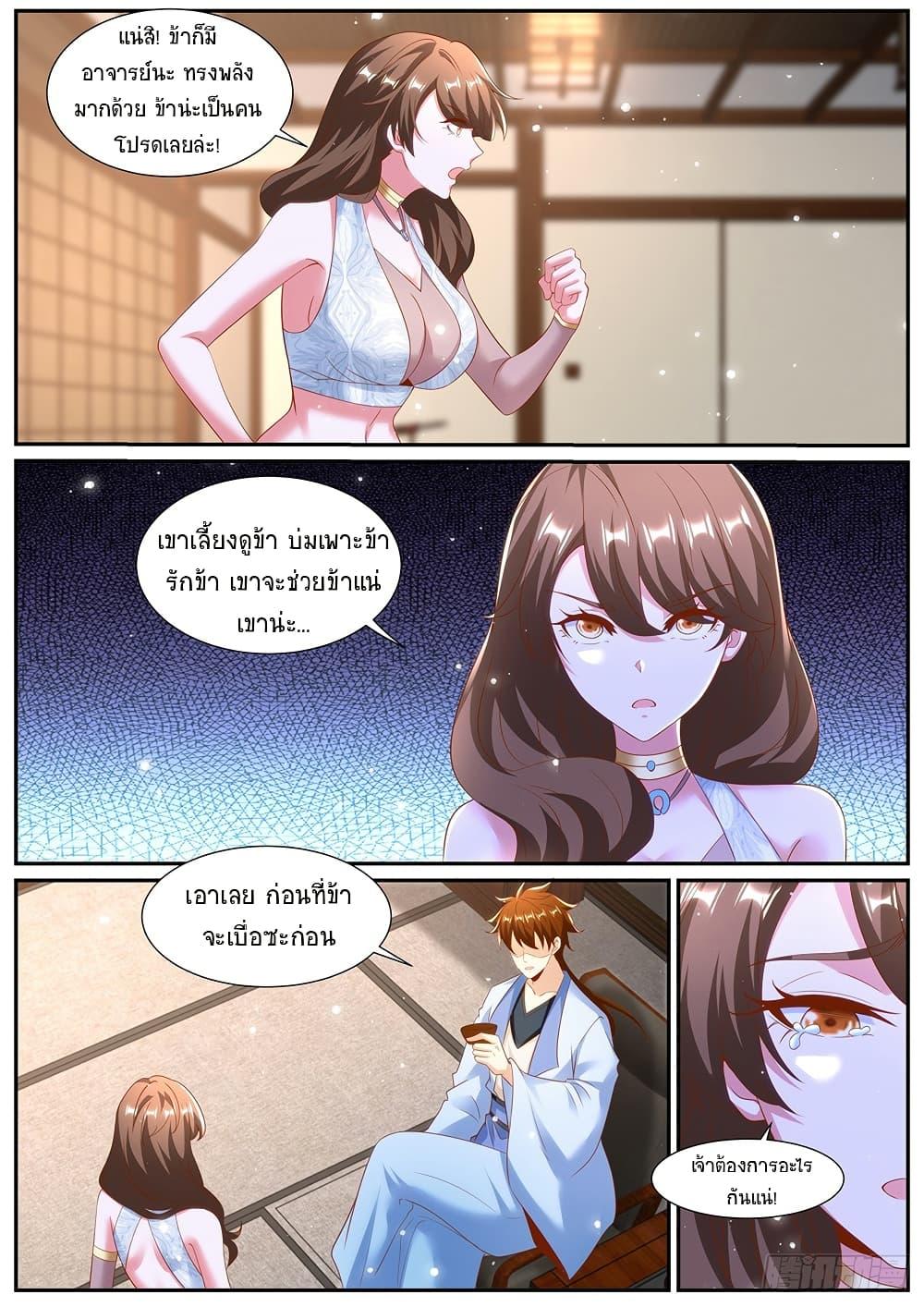 Manga-lc-com อ่านมังงะ อ่านการ์ตูน ออนไลน์ ฟรี Rebirth Of the Urban Immortal Cultivator ตอนที่ 1 2 3 4 5 6 7 8 9 10 11 12 13 14 ฟรี ไม่มีโฆษณา Manga-lc - อ่าน มังงะ อ่าน การ์ตูน ออนไลน์ อ่านมังงะ ฟรี