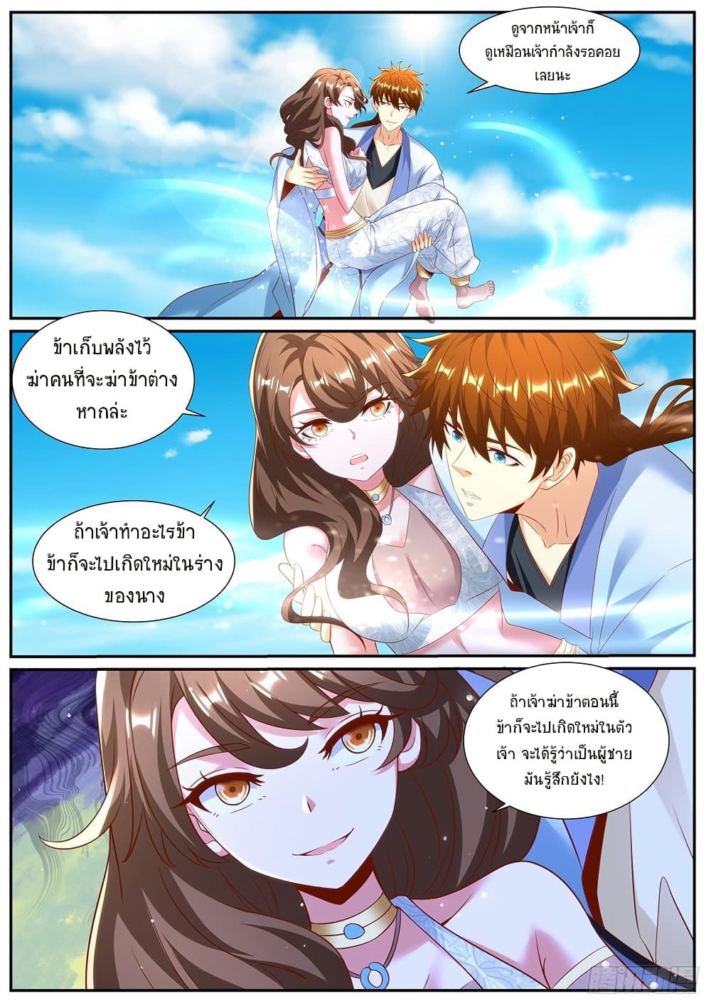 Manga-lc-com อ่านมังงะ อ่านการ์ตูน ออนไลน์ ฟรี Rebirth Of the Urban Immortal Cultivator ตอนที่ 1 2 3 4 5 6 7 8 9 10 11 12 13 14 ฟรี ไม่มีโฆษณา Manga-lc - อ่าน มังงะ อ่าน การ์ตูน ออนไลน์ อ่านมังงะ ฟรี