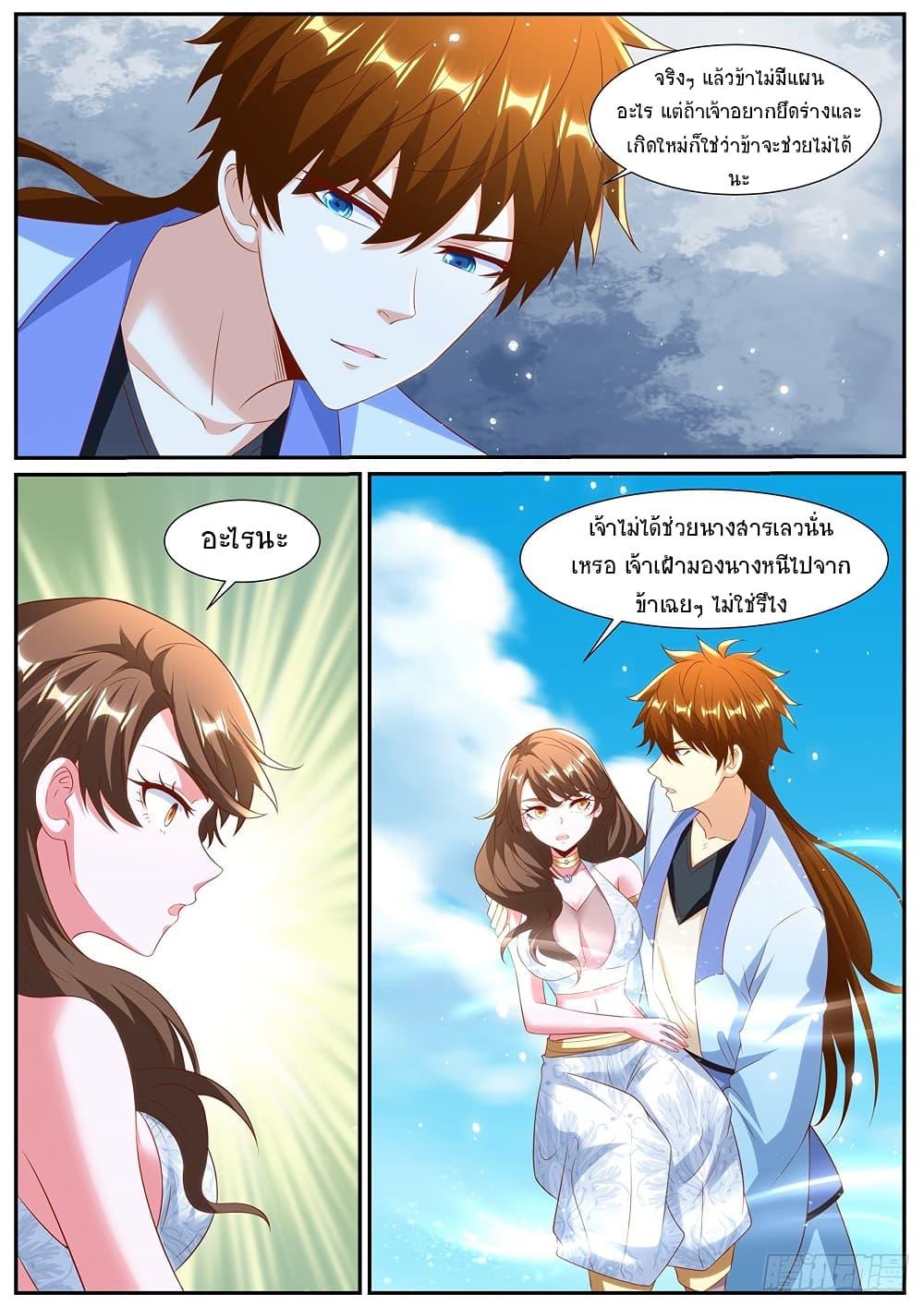 Manga-lc-com อ่านมังงะ อ่านการ์ตูน ออนไลน์ ฟรี Rebirth Of the Urban Immortal Cultivator ตอนที่ 1 2 3 4 5 6 7 8 9 10 11 12 13 14 ฟรี ไม่มีโฆษณา Manga-lc - อ่าน มังงะ อ่าน การ์ตูน ออนไลน์ อ่านมังงะ ฟรี