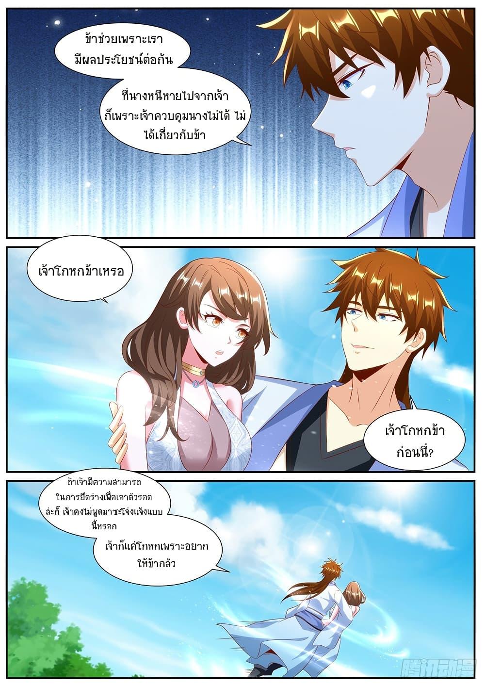 Manga-lc-com อ่านมังงะ อ่านการ์ตูน ออนไลน์ ฟรี Rebirth Of the Urban Immortal Cultivator ตอนที่ 1 2 3 4 5 6 7 8 9 10 11 12 13 14 ฟรี ไม่มีโฆษณา Manga-lc - อ่าน มังงะ อ่าน การ์ตูน ออนไลน์ อ่านมังงะ ฟรี