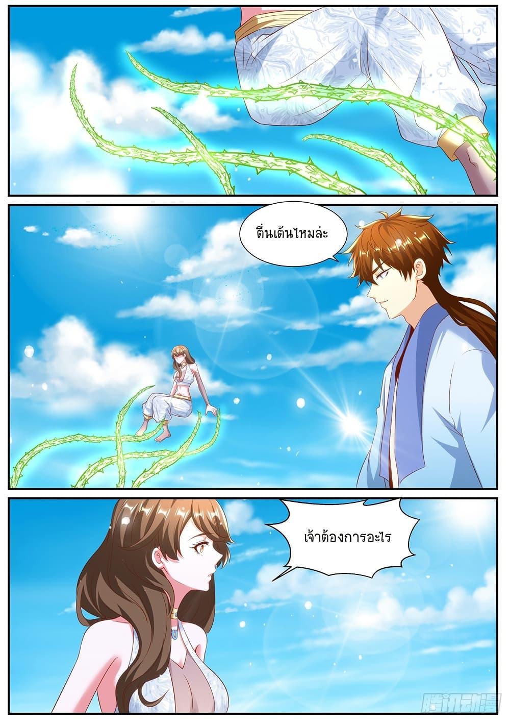 Manga-lc-com อ่านมังงะ อ่านการ์ตูน ออนไลน์ ฟรี Rebirth Of the Urban Immortal Cultivator ตอนที่ 1 2 3 4 5 6 7 8 9 10 11 12 13 14 ฟรี ไม่มีโฆษณา Manga-lc - อ่าน มังงะ อ่าน การ์ตูน ออนไลน์ อ่านมังงะ ฟรี