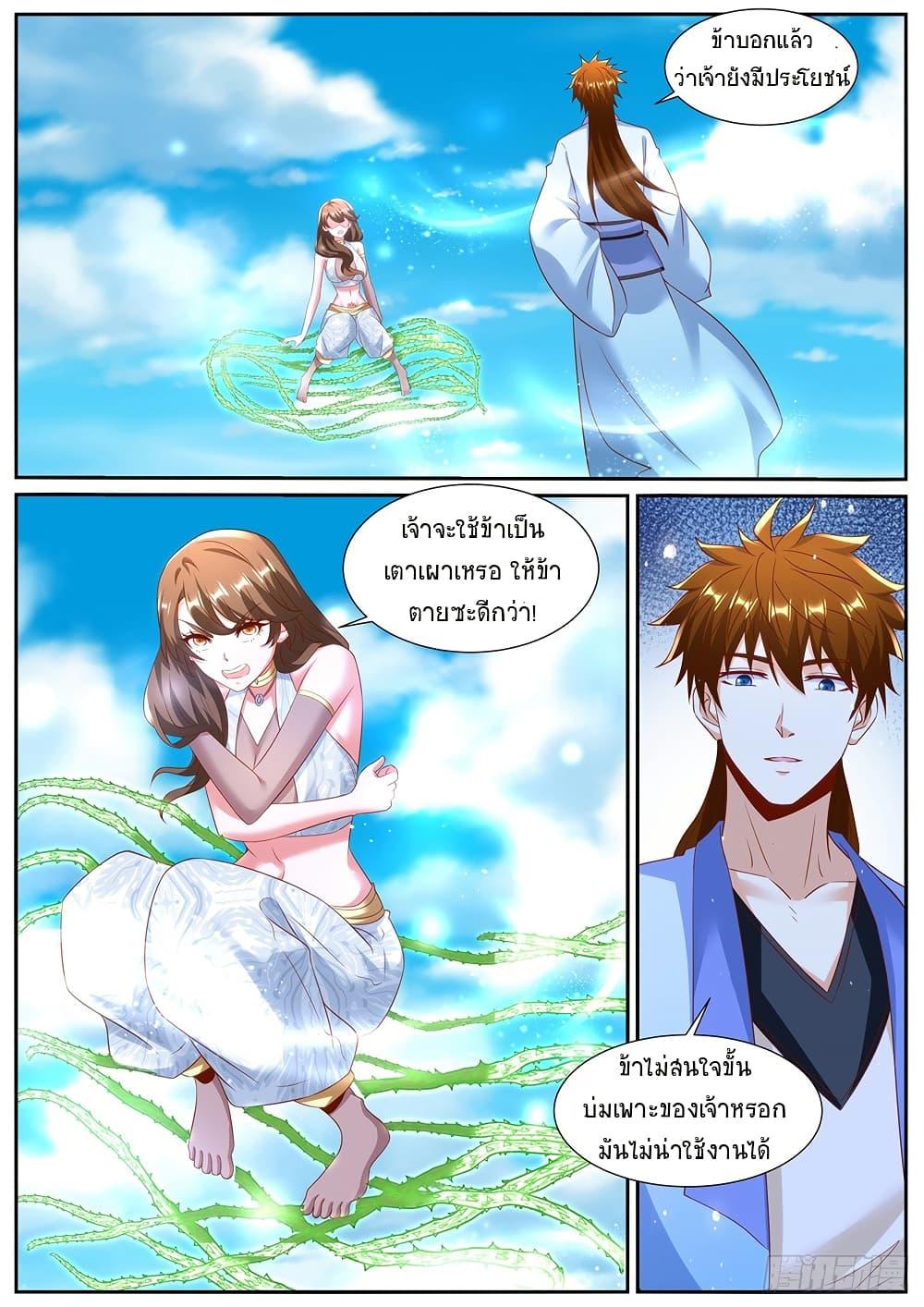 Manga-lc-com อ่านมังงะ อ่านการ์ตูน ออนไลน์ ฟรี Rebirth Of the Urban Immortal Cultivator ตอนที่ 1 2 3 4 5 6 7 8 9 10 11 12 13 14 ฟรี ไม่มีโฆษณา Manga-lc - อ่าน มังงะ อ่าน การ์ตูน ออนไลน์ อ่านมังงะ ฟรี