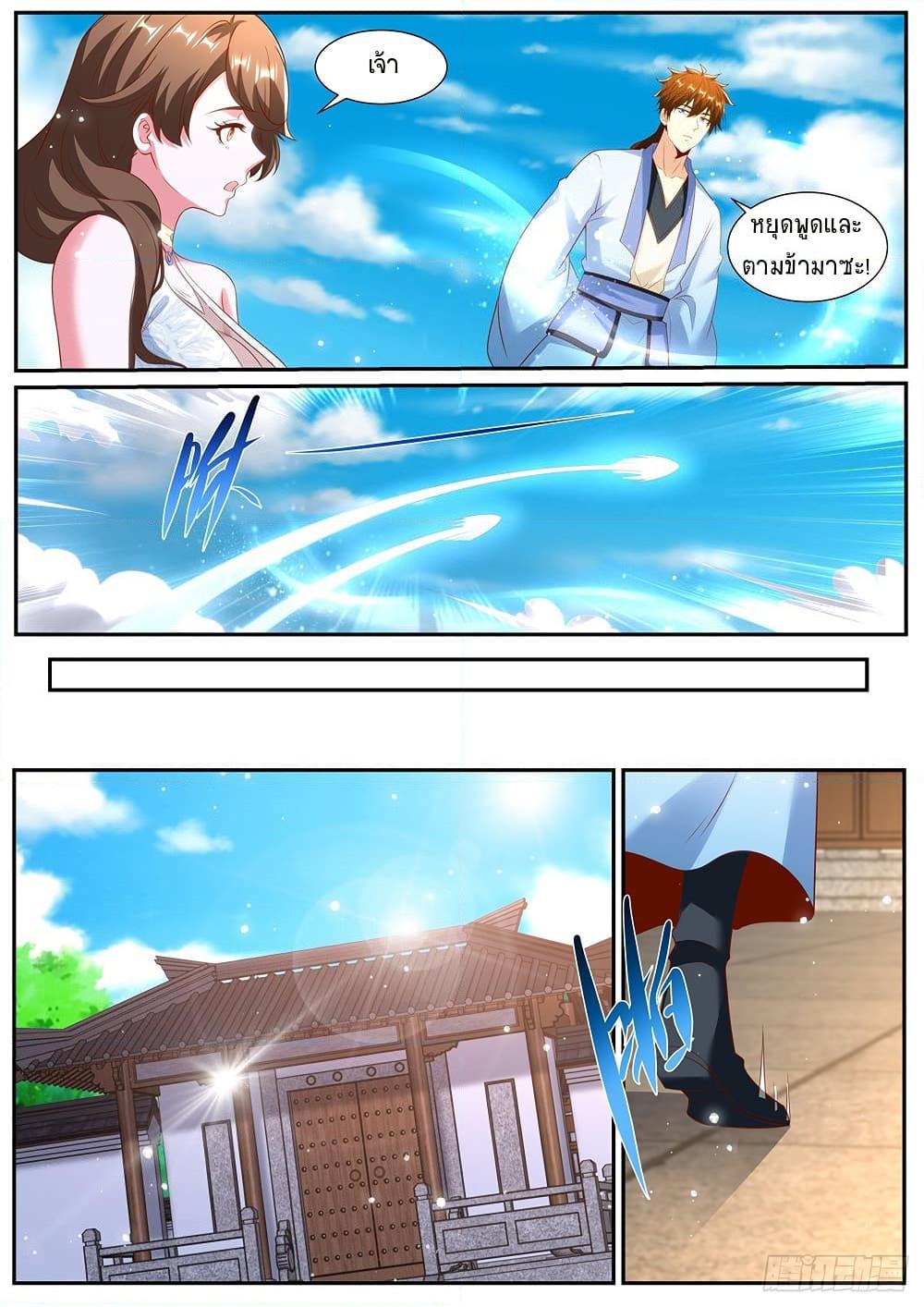 Manga-lc-com อ่านมังงะ อ่านการ์ตูน ออนไลน์ ฟรี Rebirth Of the Urban Immortal Cultivator ตอนที่ 1 2 3 4 5 6 7 8 9 10 11 12 13 14 ฟรี ไม่มีโฆษณา Manga-lc - อ่าน มังงะ อ่าน การ์ตูน ออนไลน์ อ่านมังงะ ฟรี