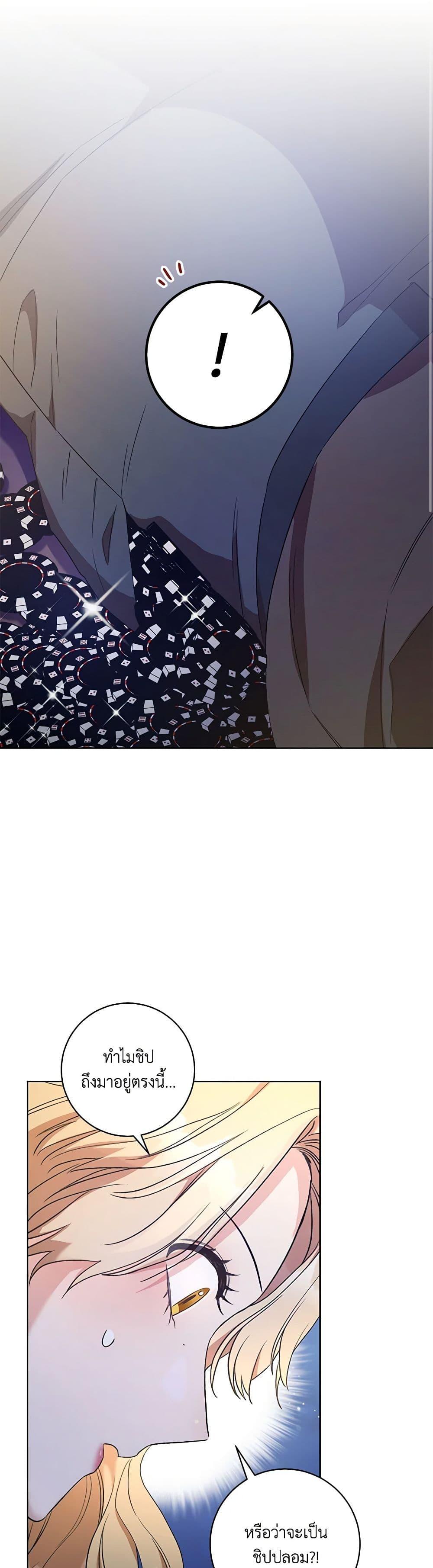 Manga-lc-com อ่านมังงะ อ่านการ์ตูน ออนไลน์ ฟรี One Pair Lady ตอนที่ 1 2 3 4 5 6 7 8 9 10 11 12 13 14 ฟรี ไม่มีโฆษณา Manga-lc - อ่าน มังงะ อ่าน การ์ตูน ออนไลน์ อ่านมังงะ ฟรี