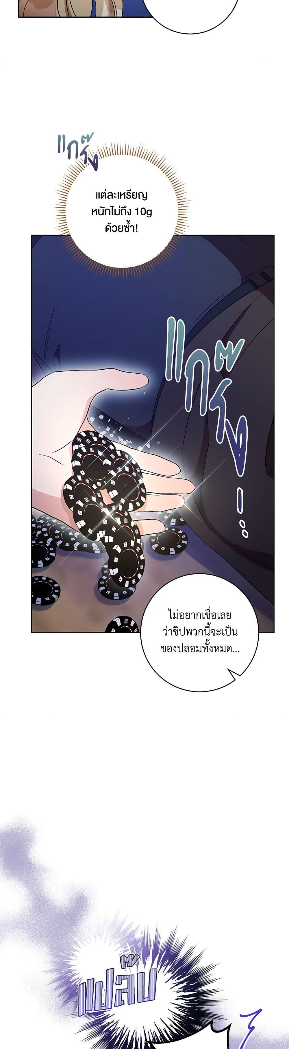 Manga-lc-com อ่านมังงะ อ่านการ์ตูน ออนไลน์ ฟรี One Pair Lady ตอนที่ 1 2 3 4 5 6 7 8 9 10 11 12 13 14 ฟรี ไม่มีโฆษณา Manga-lc - อ่าน มังงะ อ่าน การ์ตูน ออนไลน์ อ่านมังงะ ฟรี