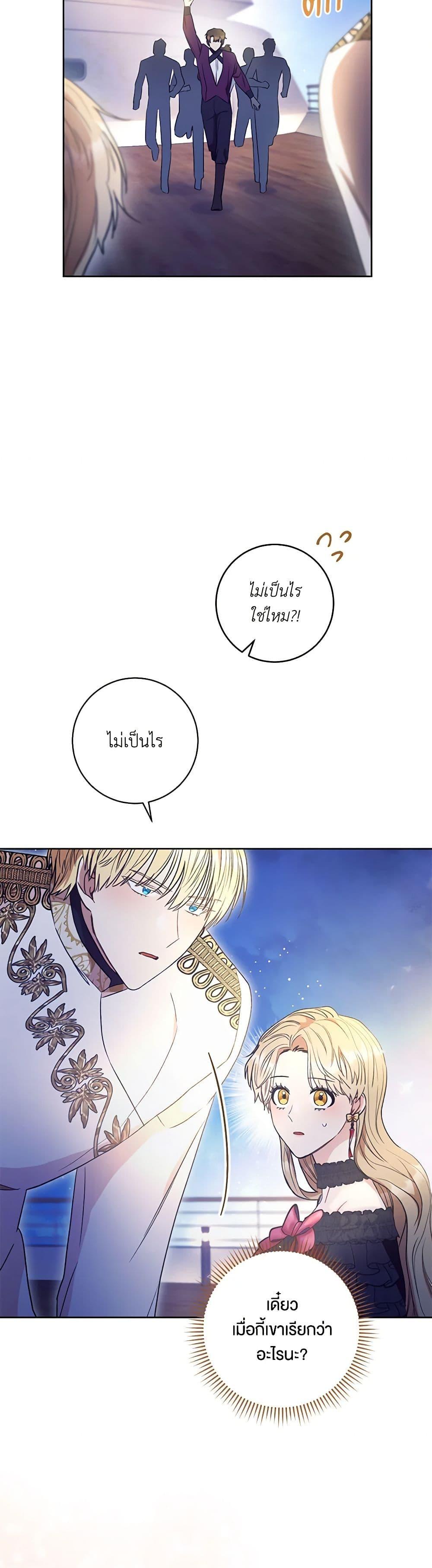 Manga-lc-com อ่านมังงะ อ่านการ์ตูน ออนไลน์ ฟรี One Pair Lady ตอนที่ 1 2 3 4 5 6 7 8 9 10 11 12 13 14 ฟรี ไม่มีโฆษณา Manga-lc - อ่าน มังงะ อ่าน การ์ตูน ออนไลน์ อ่านมังงะ ฟรี