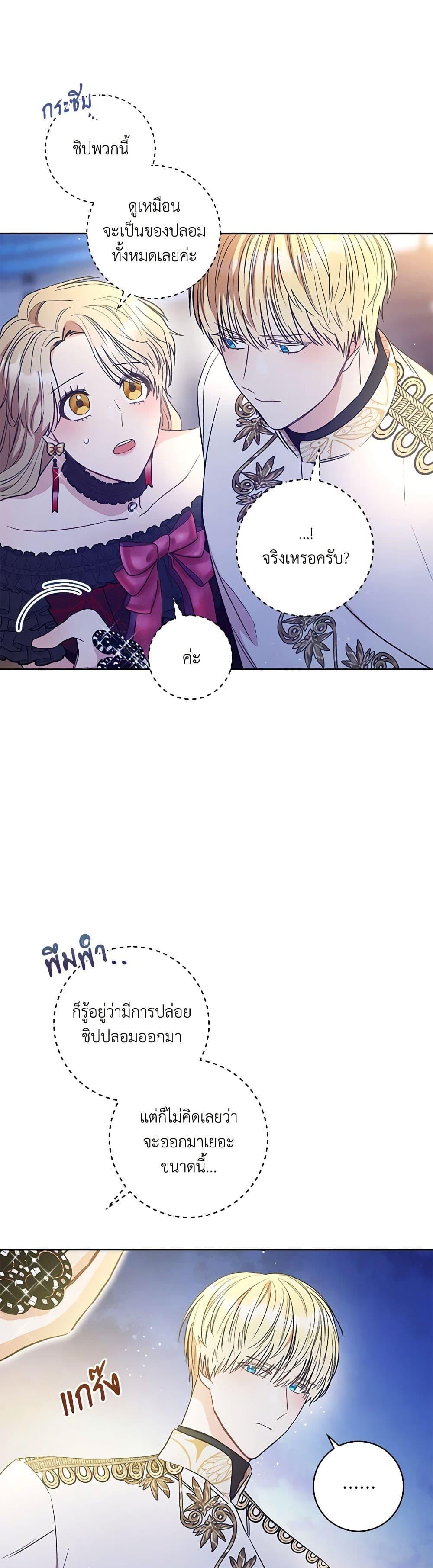 Manga-lc-com อ่านมังงะ อ่านการ์ตูน ออนไลน์ ฟรี One Pair Lady ตอนที่ 1 2 3 4 5 6 7 8 9 10 11 12 13 14 ฟรี ไม่มีโฆษณา Manga-lc - อ่าน มังงะ อ่าน การ์ตูน ออนไลน์ อ่านมังงะ ฟรี