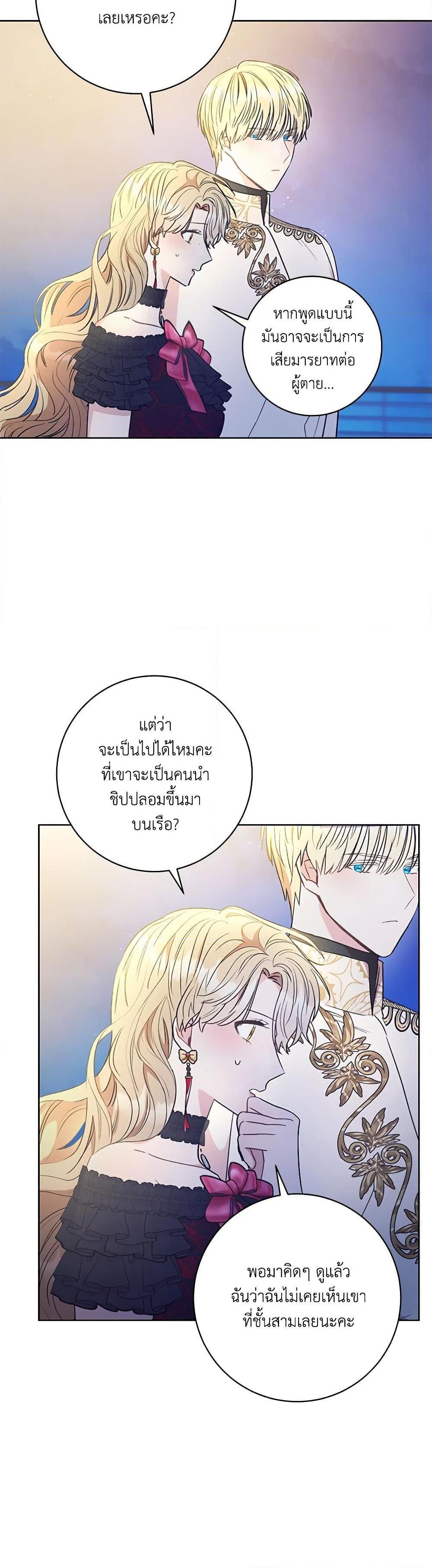 Manga-lc-com อ่านมังงะ อ่านการ์ตูน ออนไลน์ ฟรี One Pair Lady ตอนที่ 1 2 3 4 5 6 7 8 9 10 11 12 13 14 ฟรี ไม่มีโฆษณา Manga-lc - อ่าน มังงะ อ่าน การ์ตูน ออนไลน์ อ่านมังงะ ฟรี