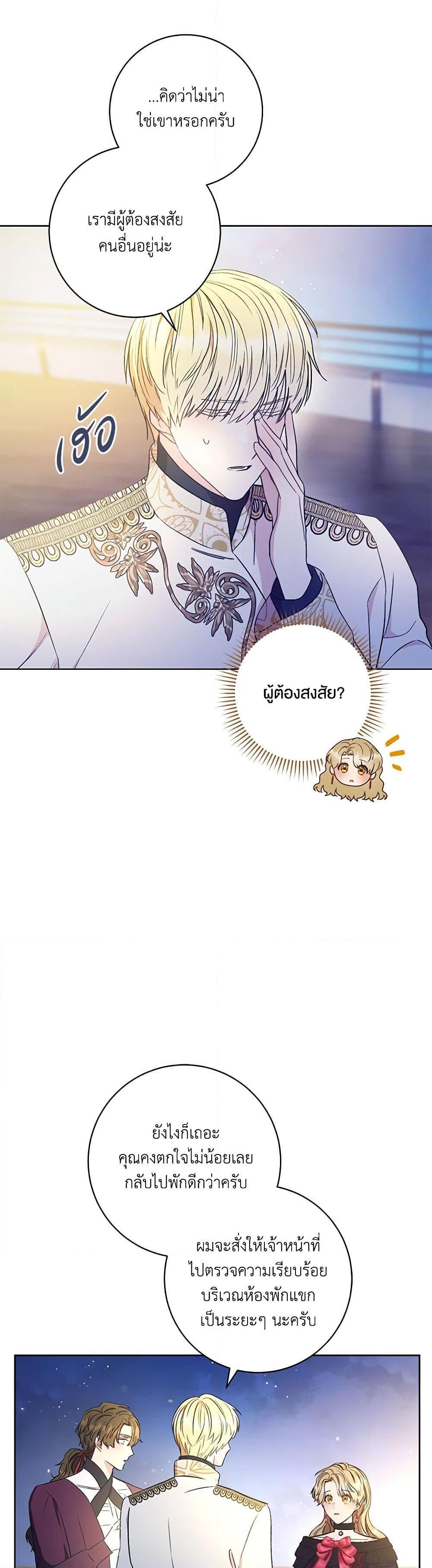 Manga-lc-com อ่านมังงะ อ่านการ์ตูน ออนไลน์ ฟรี One Pair Lady ตอนที่ 1 2 3 4 5 6 7 8 9 10 11 12 13 14 ฟรี ไม่มีโฆษณา Manga-lc - อ่าน มังงะ อ่าน การ์ตูน ออนไลน์ อ่านมังงะ ฟรี