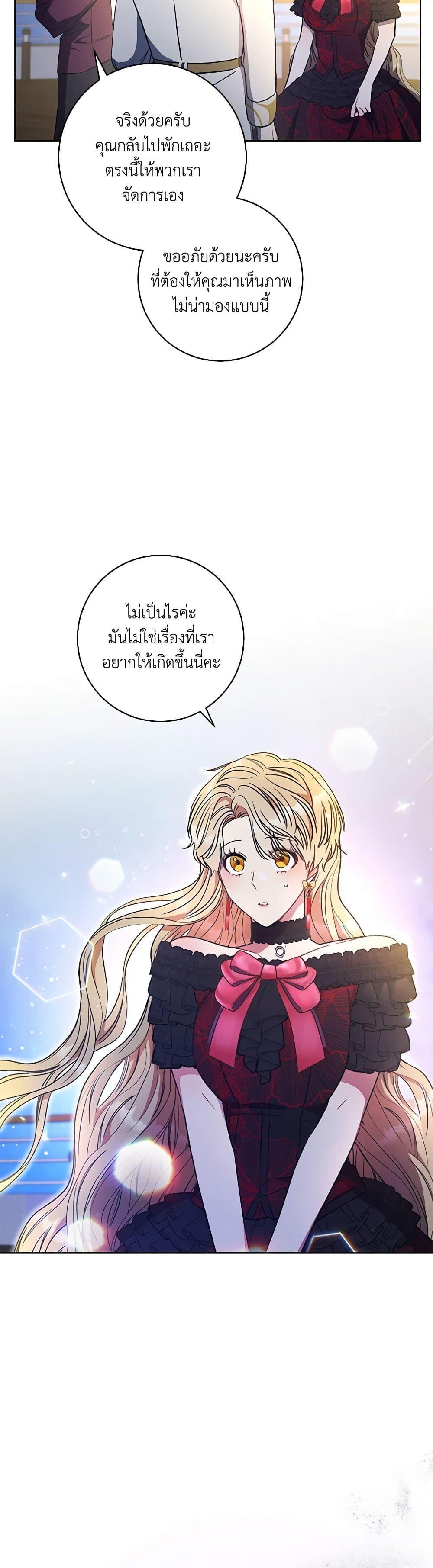Manga-lc-com อ่านมังงะ อ่านการ์ตูน ออนไลน์ ฟรี One Pair Lady ตอนที่ 1 2 3 4 5 6 7 8 9 10 11 12 13 14 ฟรี ไม่มีโฆษณา Manga-lc - อ่าน มังงะ อ่าน การ์ตูน ออนไลน์ อ่านมังงะ ฟรี