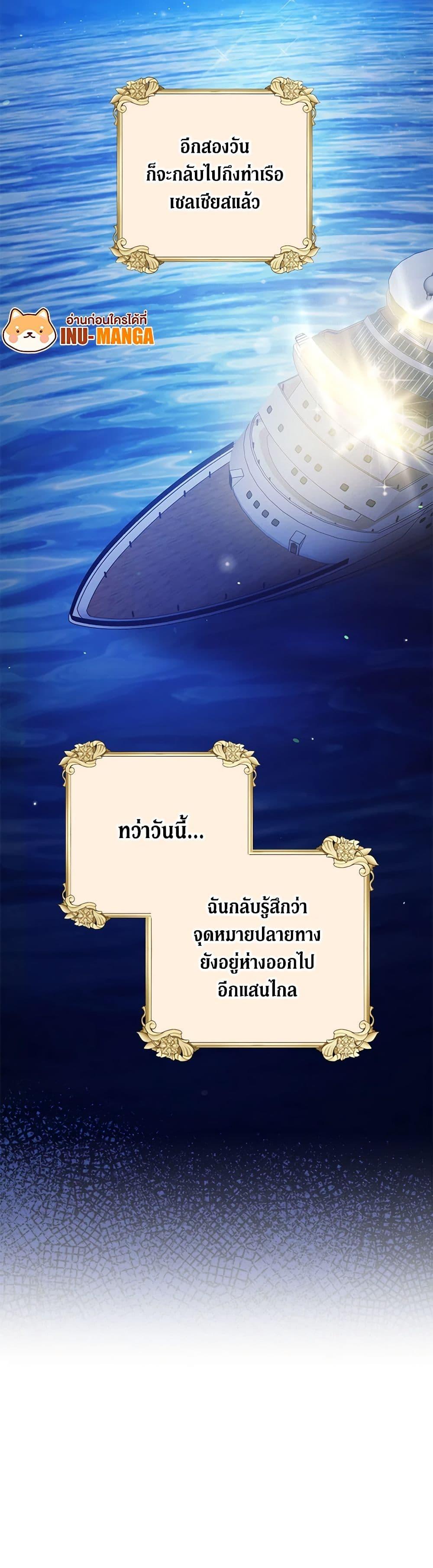 Manga-lc-com อ่านมังงะ อ่านการ์ตูน ออนไลน์ ฟรี One Pair Lady ตอนที่ 1 2 3 4 5 6 7 8 9 10 11 12 13 14 ฟรี ไม่มีโฆษณา Manga-lc - อ่าน มังงะ อ่าน การ์ตูน ออนไลน์ อ่านมังงะ ฟรี