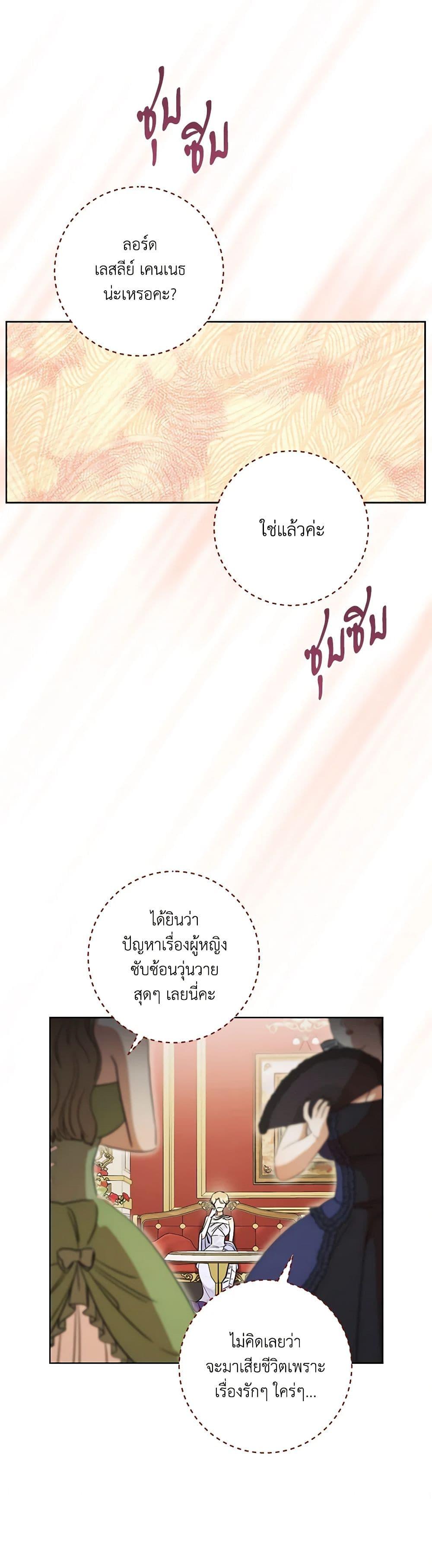 Manga-lc-com อ่านมังงะ อ่านการ์ตูน ออนไลน์ ฟรี One Pair Lady ตอนที่ 1 2 3 4 5 6 7 8 9 10 11 12 13 14 ฟรี ไม่มีโฆษณา Manga-lc - อ่าน มังงะ อ่าน การ์ตูน ออนไลน์ อ่านมังงะ ฟรี