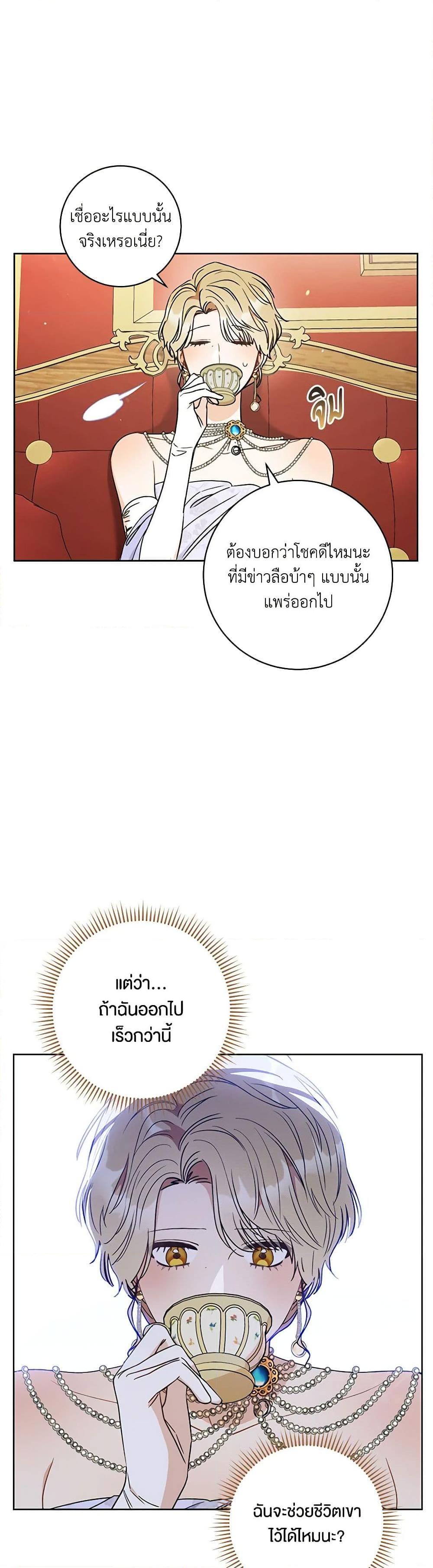 Manga-lc-com อ่านมังงะ อ่านการ์ตูน ออนไลน์ ฟรี One Pair Lady ตอนที่ 1 2 3 4 5 6 7 8 9 10 11 12 13 14 ฟรี ไม่มีโฆษณา Manga-lc - อ่าน มังงะ อ่าน การ์ตูน ออนไลน์ อ่านมังงะ ฟรี