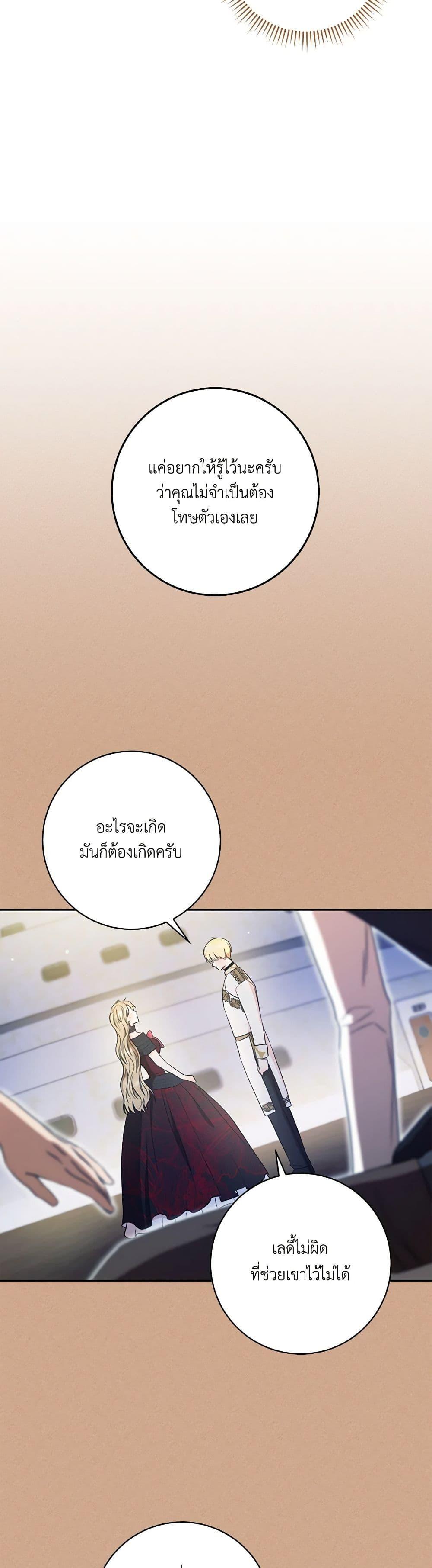 Manga-lc-com อ่านมังงะ อ่านการ์ตูน ออนไลน์ ฟรี One Pair Lady ตอนที่ 1 2 3 4 5 6 7 8 9 10 11 12 13 14 ฟรี ไม่มีโฆษณา Manga-lc - อ่าน มังงะ อ่าน การ์ตูน ออนไลน์ อ่านมังงะ ฟรี