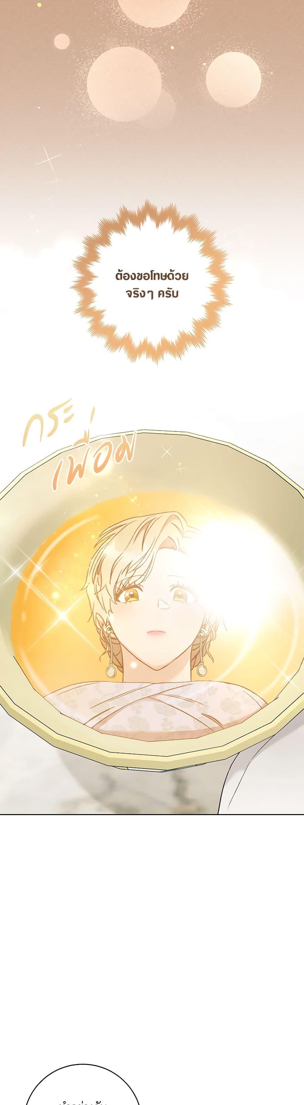 Manga-lc-com อ่านมังงะ อ่านการ์ตูน ออนไลน์ ฟรี One Pair Lady ตอนที่ 1 2 3 4 5 6 7 8 9 10 11 12 13 14 ฟรี ไม่มีโฆษณา Manga-lc - อ่าน มังงะ อ่าน การ์ตูน ออนไลน์ อ่านมังงะ ฟรี