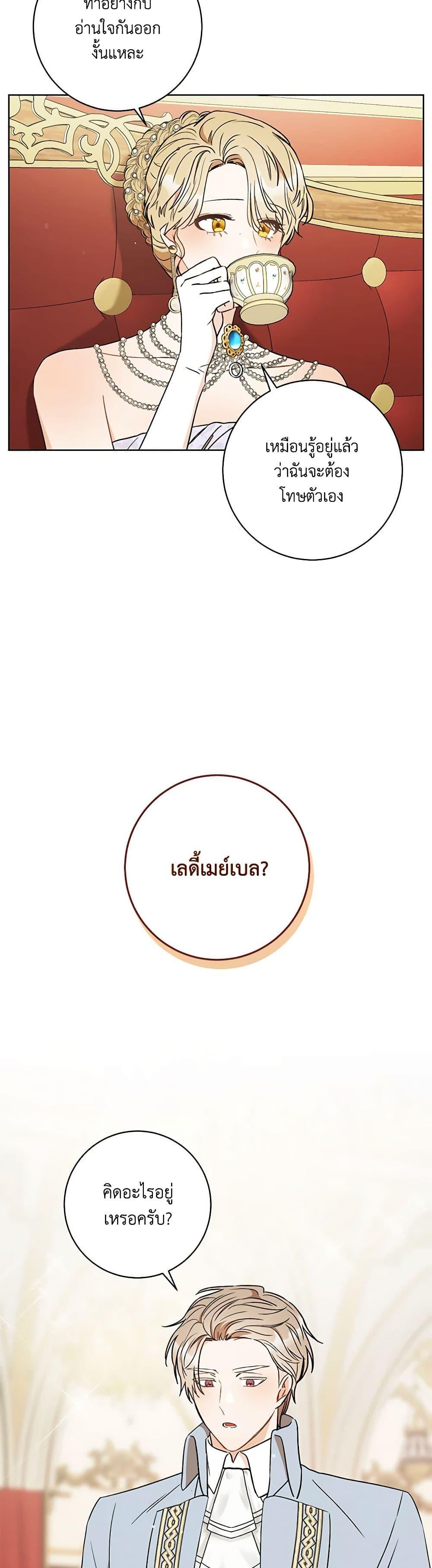Manga-lc-com อ่านมังงะ อ่านการ์ตูน ออนไลน์ ฟรี One Pair Lady ตอนที่ 1 2 3 4 5 6 7 8 9 10 11 12 13 14 ฟรี ไม่มีโฆษณา Manga-lc - อ่าน มังงะ อ่าน การ์ตูน ออนไลน์ อ่านมังงะ ฟรี