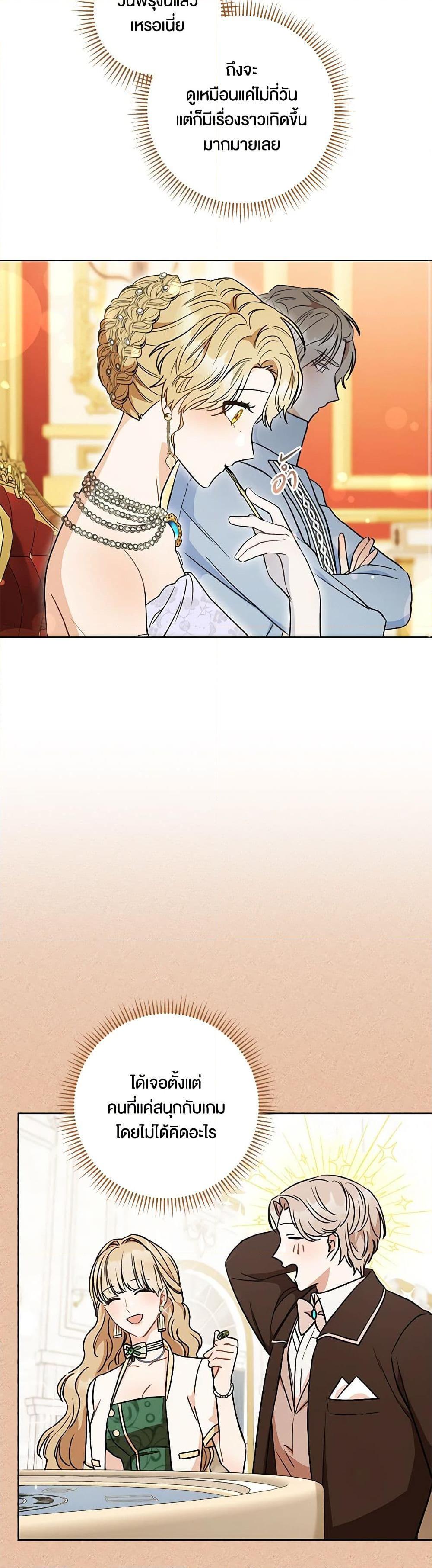 Manga-lc-com อ่านมังงะ อ่านการ์ตูน ออนไลน์ ฟรี One Pair Lady ตอนที่ 1 2 3 4 5 6 7 8 9 10 11 12 13 14 ฟรี ไม่มีโฆษณา Manga-lc - อ่าน มังงะ อ่าน การ์ตูน ออนไลน์ อ่านมังงะ ฟรี