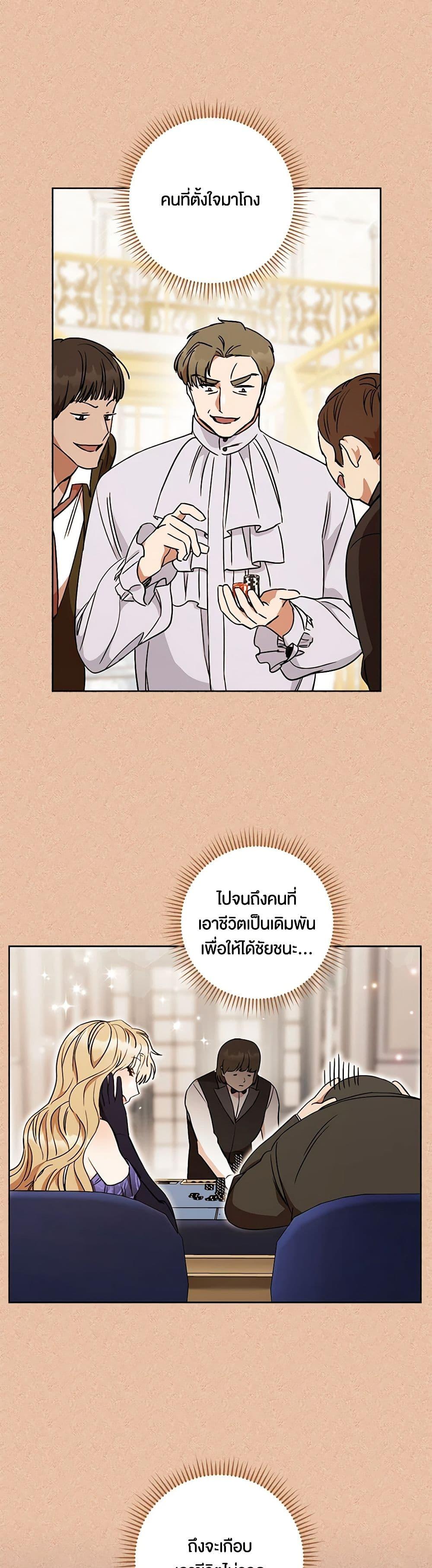 Manga-lc-com อ่านมังงะ อ่านการ์ตูน ออนไลน์ ฟรี One Pair Lady ตอนที่ 1 2 3 4 5 6 7 8 9 10 11 12 13 14 ฟรี ไม่มีโฆษณา Manga-lc - อ่าน มังงะ อ่าน การ์ตูน ออนไลน์ อ่านมังงะ ฟรี