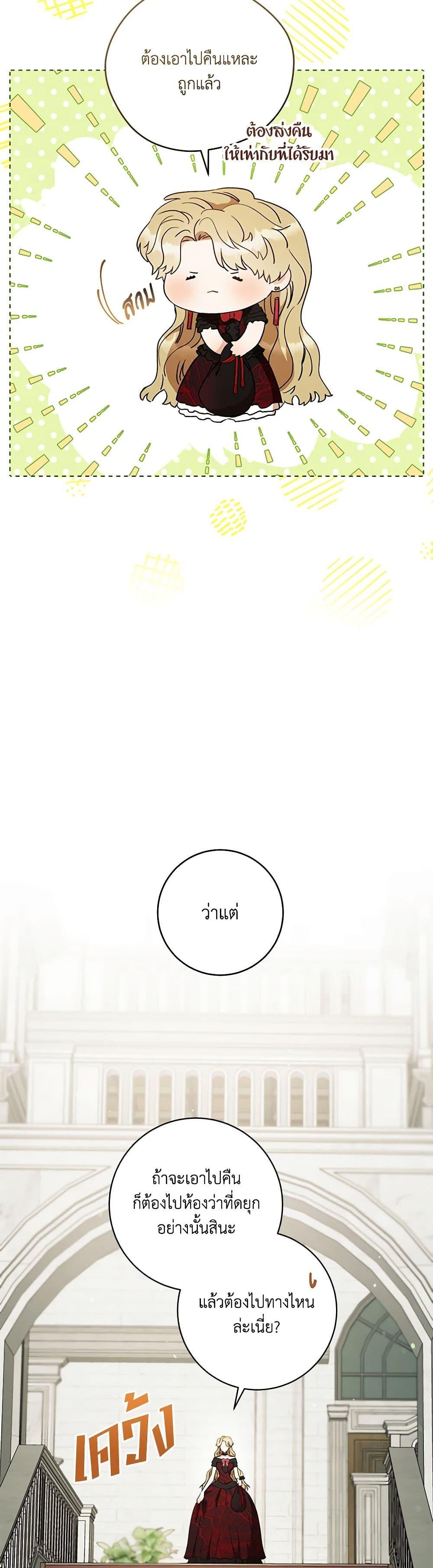 Manga-lc-com อ่านมังงะ อ่านการ์ตูน ออนไลน์ ฟรี One Pair Lady ตอนที่ 1 2 3 4 5 6 7 8 9 10 11 12 13 14 ฟรี ไม่มีโฆษณา Manga-lc - อ่าน มังงะ อ่าน การ์ตูน ออนไลน์ อ่านมังงะ ฟรี