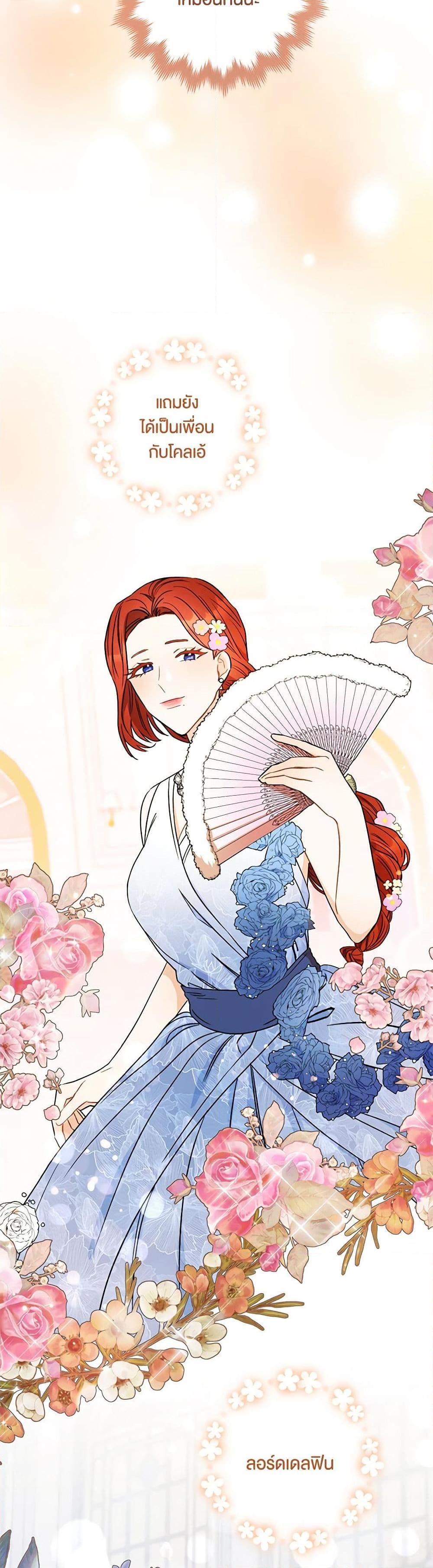 Manga-lc-com อ่านมังงะ อ่านการ์ตูน ออนไลน์ ฟรี One Pair Lady ตอนที่ 1 2 3 4 5 6 7 8 9 10 11 12 13 14 ฟรี ไม่มีโฆษณา Manga-lc - อ่าน มังงะ อ่าน การ์ตูน ออนไลน์ อ่านมังงะ ฟรี