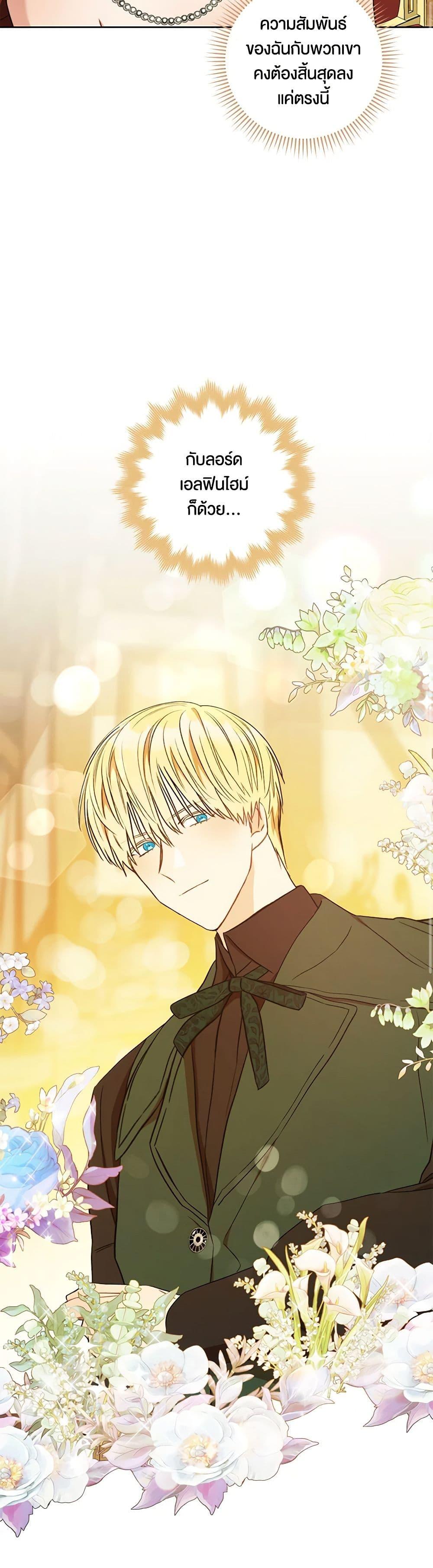 Manga-lc-com อ่านมังงะ อ่านการ์ตูน ออนไลน์ ฟรี One Pair Lady ตอนที่ 1 2 3 4 5 6 7 8 9 10 11 12 13 14 ฟรี ไม่มีโฆษณา Manga-lc - อ่าน มังงะ อ่าน การ์ตูน ออนไลน์ อ่านมังงะ ฟรี
