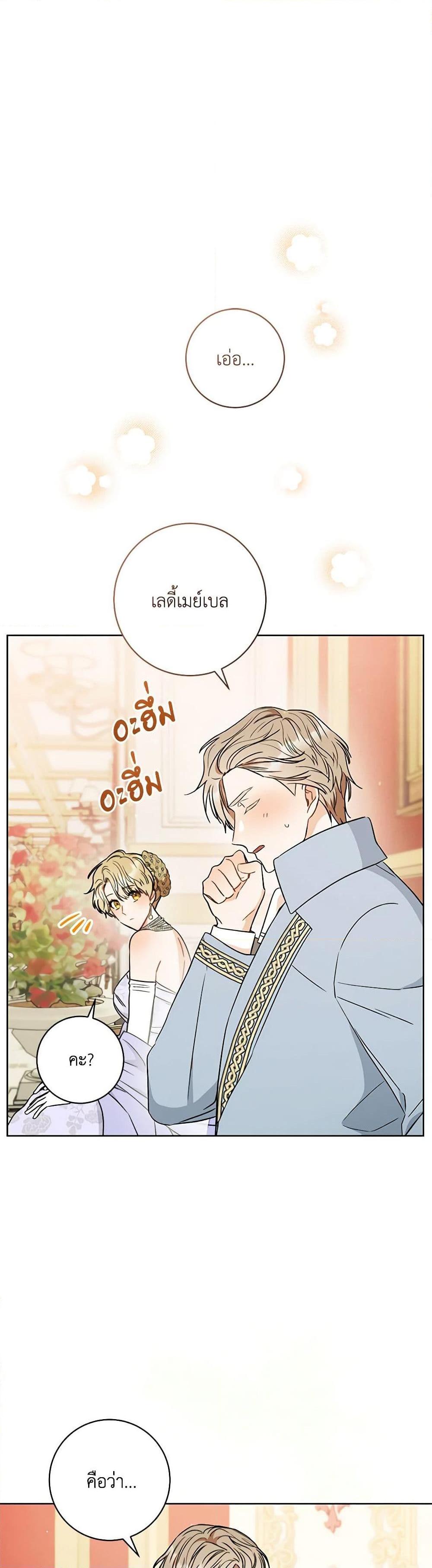 Manga-lc-com อ่านมังงะ อ่านการ์ตูน ออนไลน์ ฟรี One Pair Lady ตอนที่ 1 2 3 4 5 6 7 8 9 10 11 12 13 14 ฟรี ไม่มีโฆษณา Manga-lc - อ่าน มังงะ อ่าน การ์ตูน ออนไลน์ อ่านมังงะ ฟรี