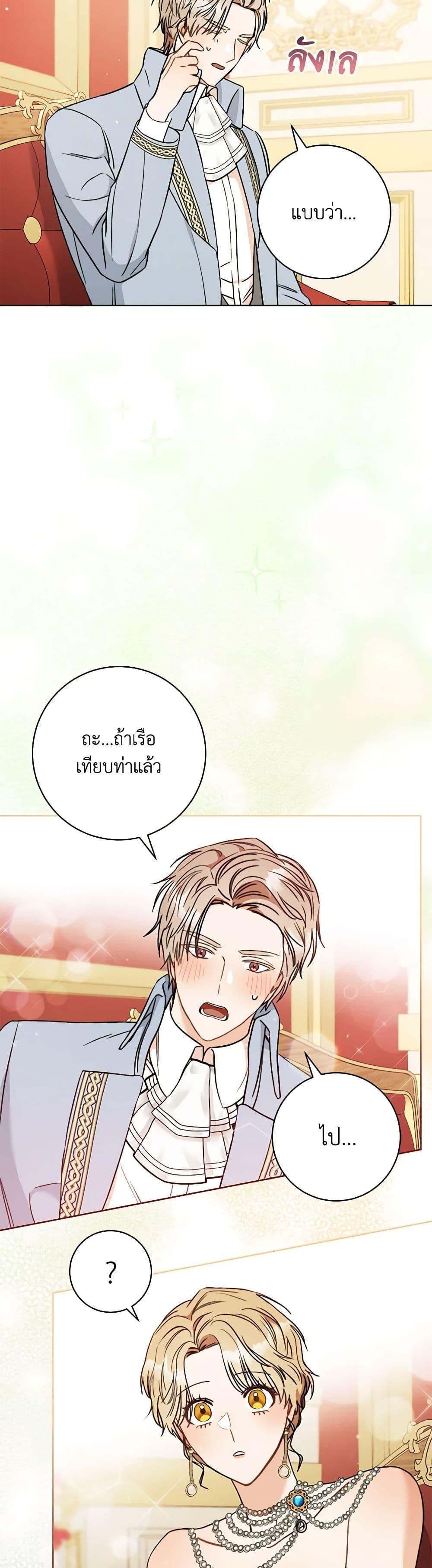 Manga-lc-com อ่านมังงะ อ่านการ์ตูน ออนไลน์ ฟรี One Pair Lady ตอนที่ 1 2 3 4 5 6 7 8 9 10 11 12 13 14 ฟรี ไม่มีโฆษณา Manga-lc - อ่าน มังงะ อ่าน การ์ตูน ออนไลน์ อ่านมังงะ ฟรี