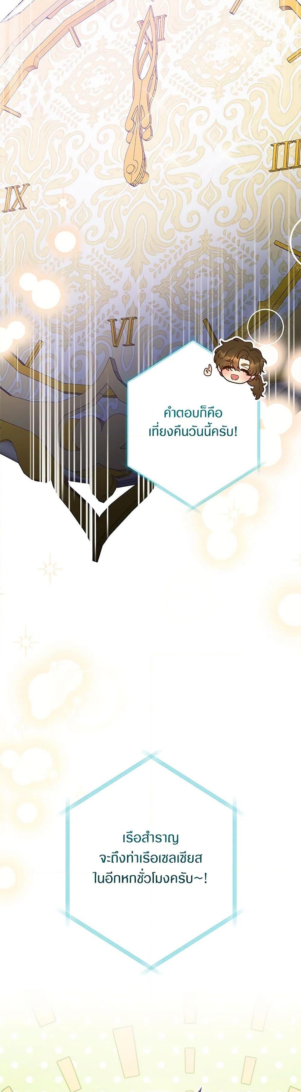 Manga-lc-com อ่านมังงะ อ่านการ์ตูน ออนไลน์ ฟรี One Pair Lady ตอนที่ 1 2 3 4 5 6 7 8 9 10 11 12 13 14 ฟรี ไม่มีโฆษณา Manga-lc - อ่าน มังงะ อ่าน การ์ตูน ออนไลน์ อ่านมังงะ ฟรี