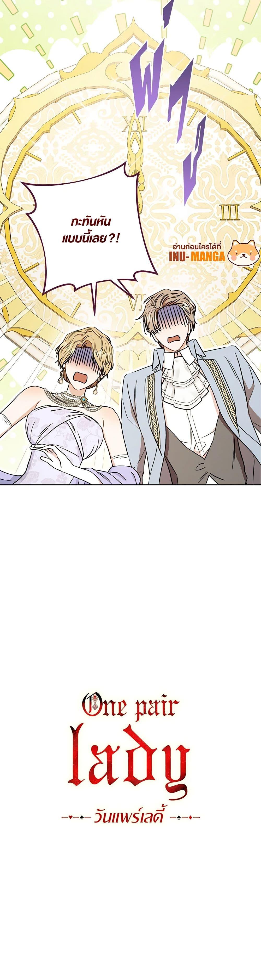 Manga-lc-com อ่านมังงะ อ่านการ์ตูน ออนไลน์ ฟรี One Pair Lady ตอนที่ 1 2 3 4 5 6 7 8 9 10 11 12 13 14 ฟรี ไม่มีโฆษณา Manga-lc - อ่าน มังงะ อ่าน การ์ตูน ออนไลน์ อ่านมังงะ ฟรี