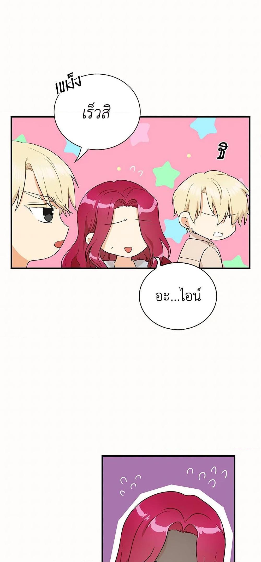Manga-lc-com อ่านมังงะ อ่านการ์ตูน ออนไลน์ ฟรี I Became the Villain’s Mother ตอนที่ 1 2 3 4 5 6 7 8 9 10 11 12 13 14 ฟรี ไม่มีโฆษณา Manga-lc - อ่าน มังงะ อ่าน การ์ตูน ออนไลน์ อ่านมังงะ ฟรี