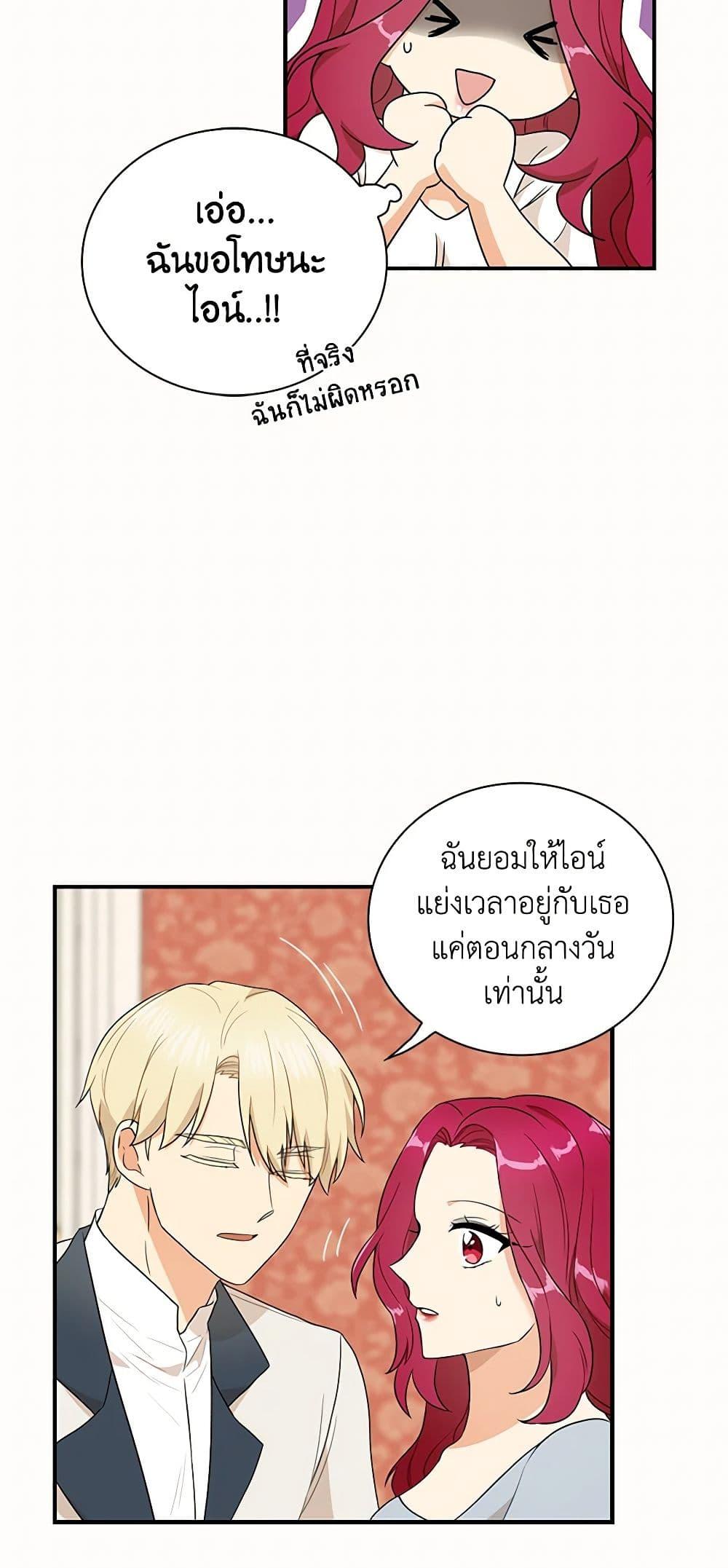 Manga-lc-com อ่านมังงะ อ่านการ์ตูน ออนไลน์ ฟรี I Became the Villain’s Mother ตอนที่ 1 2 3 4 5 6 7 8 9 10 11 12 13 14 ฟรี ไม่มีโฆษณา Manga-lc - อ่าน มังงะ อ่าน การ์ตูน ออนไลน์ อ่านมังงะ ฟรี