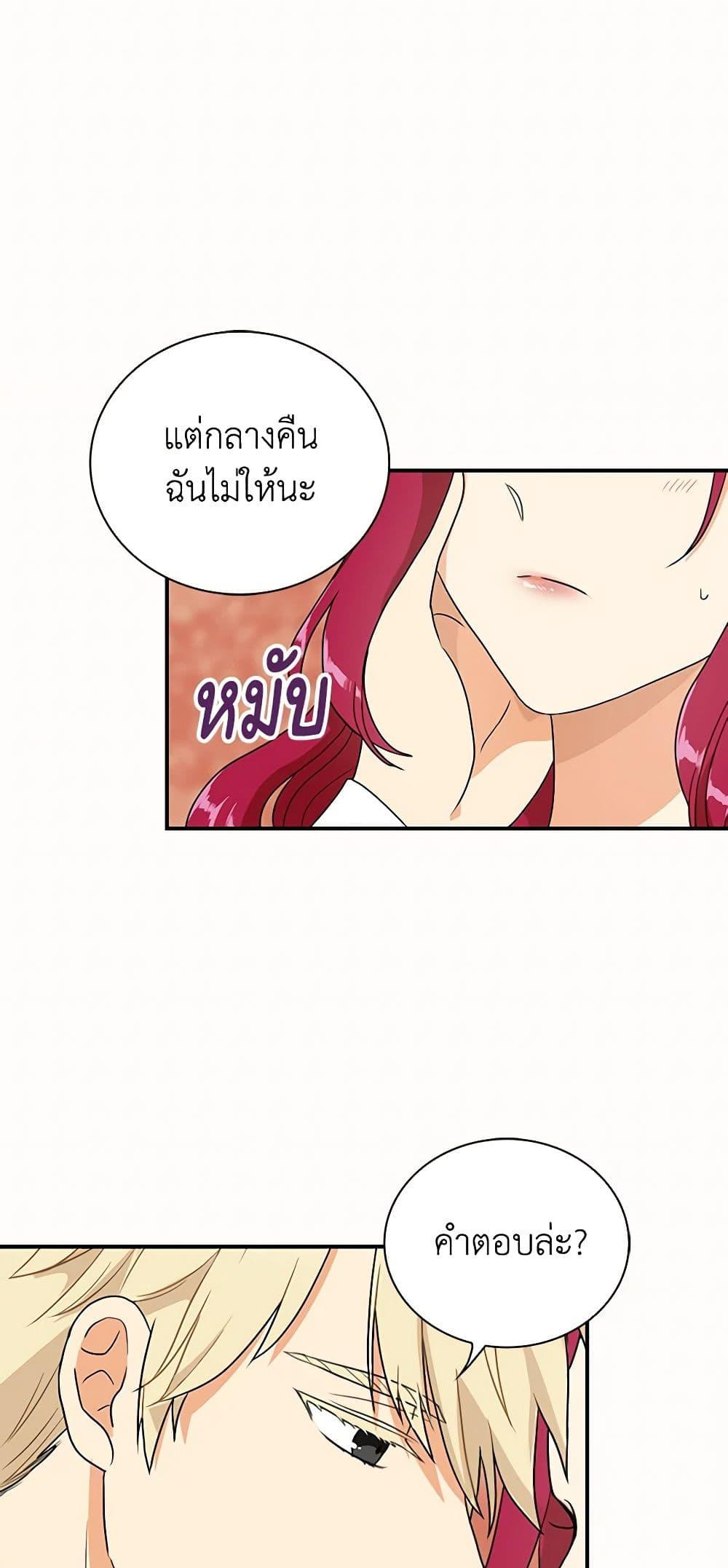Manga-lc-com อ่านมังงะ อ่านการ์ตูน ออนไลน์ ฟรี I Became the Villain’s Mother ตอนที่ 1 2 3 4 5 6 7 8 9 10 11 12 13 14 ฟรี ไม่มีโฆษณา Manga-lc - อ่าน มังงะ อ่าน การ์ตูน ออนไลน์ อ่านมังงะ ฟรี