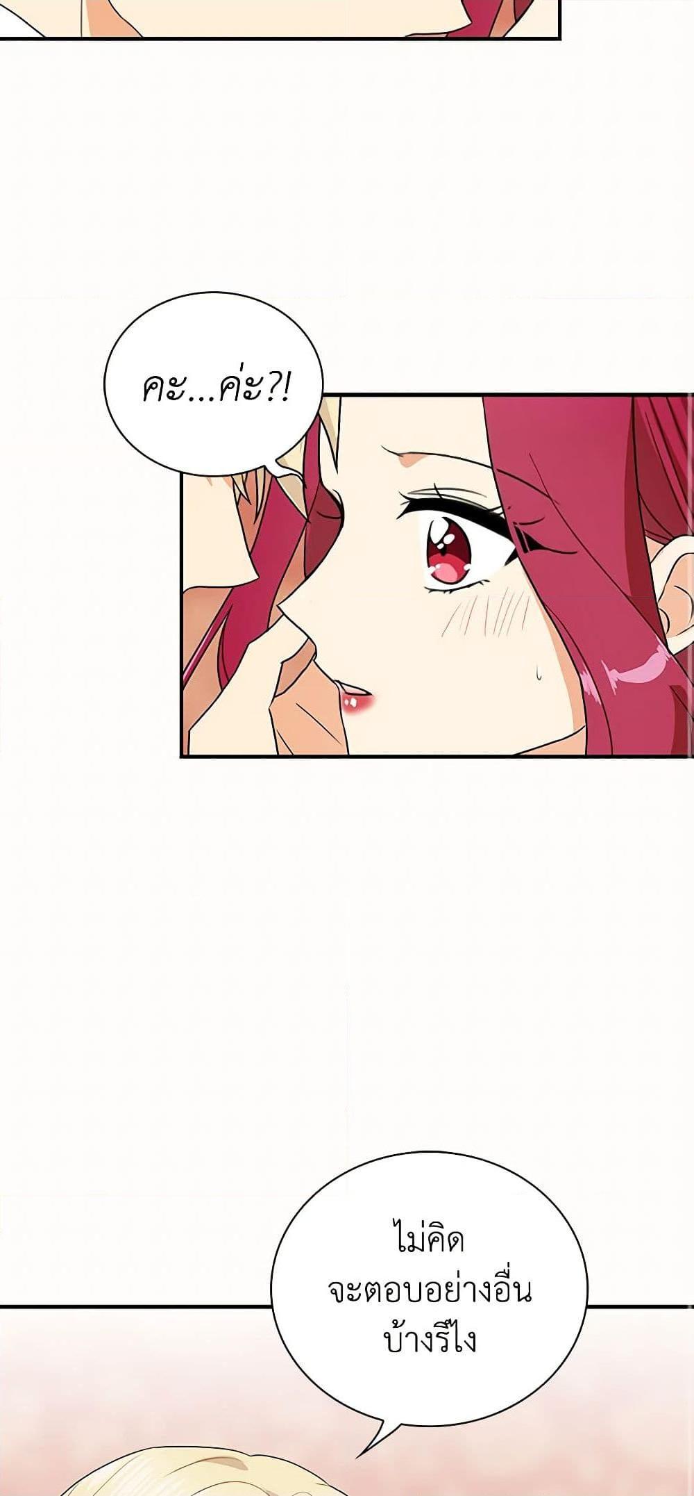 Manga-lc-com อ่านมังงะ อ่านการ์ตูน ออนไลน์ ฟรี I Became the Villain’s Mother ตอนที่ 1 2 3 4 5 6 7 8 9 10 11 12 13 14 ฟรี ไม่มีโฆษณา Manga-lc - อ่าน มังงะ อ่าน การ์ตูน ออนไลน์ อ่านมังงะ ฟรี