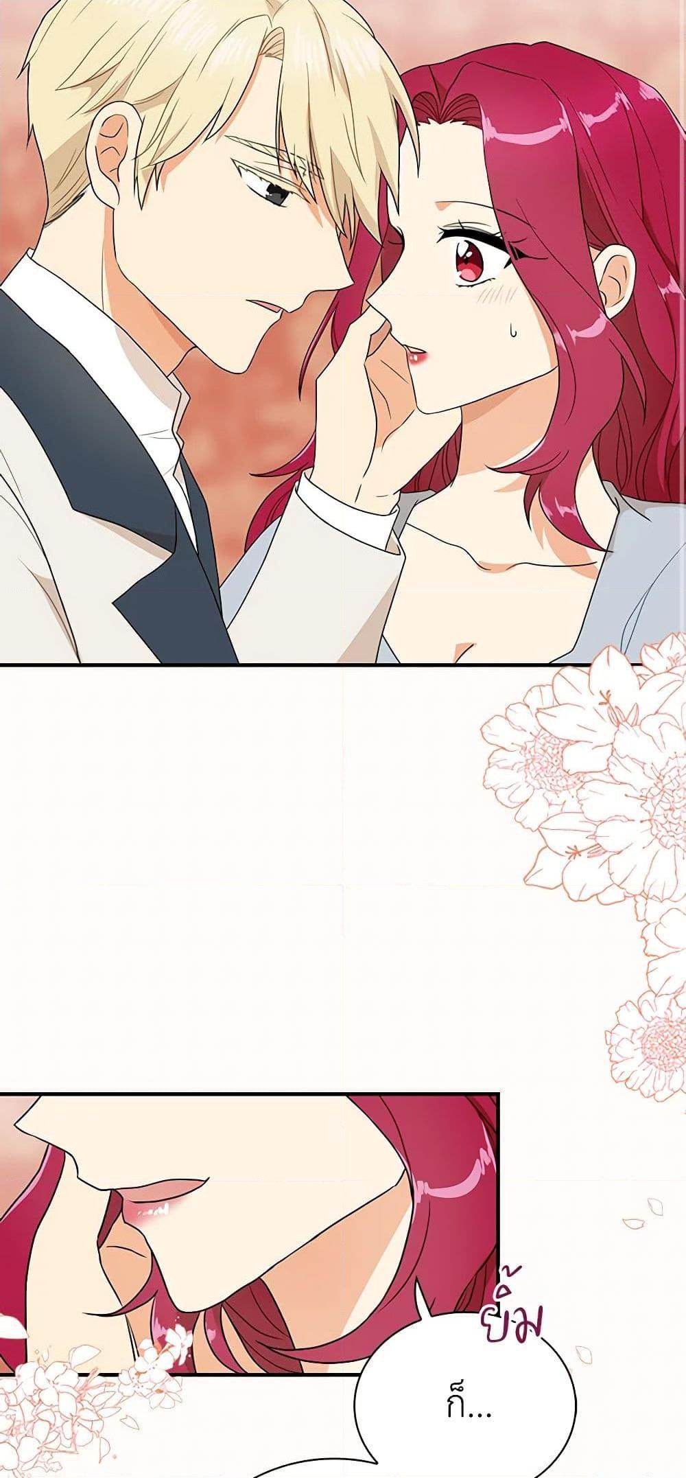 Manga-lc-com อ่านมังงะ อ่านการ์ตูน ออนไลน์ ฟรี I Became the Villain’s Mother ตอนที่ 1 2 3 4 5 6 7 8 9 10 11 12 13 14 ฟรี ไม่มีโฆษณา Manga-lc - อ่าน มังงะ อ่าน การ์ตูน ออนไลน์ อ่านมังงะ ฟรี