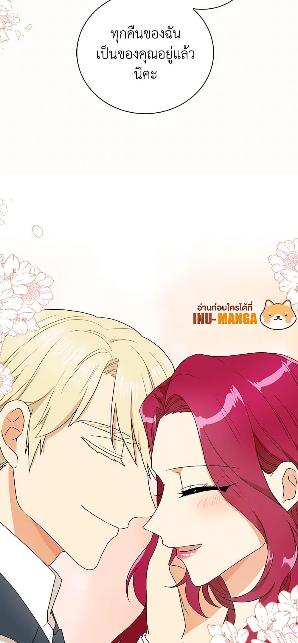 Manga-lc-com อ่านมังงะ อ่านการ์ตูน ออนไลน์ ฟรี I Became the Villain’s Mother ตอนที่ 1 2 3 4 5 6 7 8 9 10 11 12 13 14 ฟรี ไม่มีโฆษณา Manga-lc - อ่าน มังงะ อ่าน การ์ตูน ออนไลน์ อ่านมังงะ ฟรี