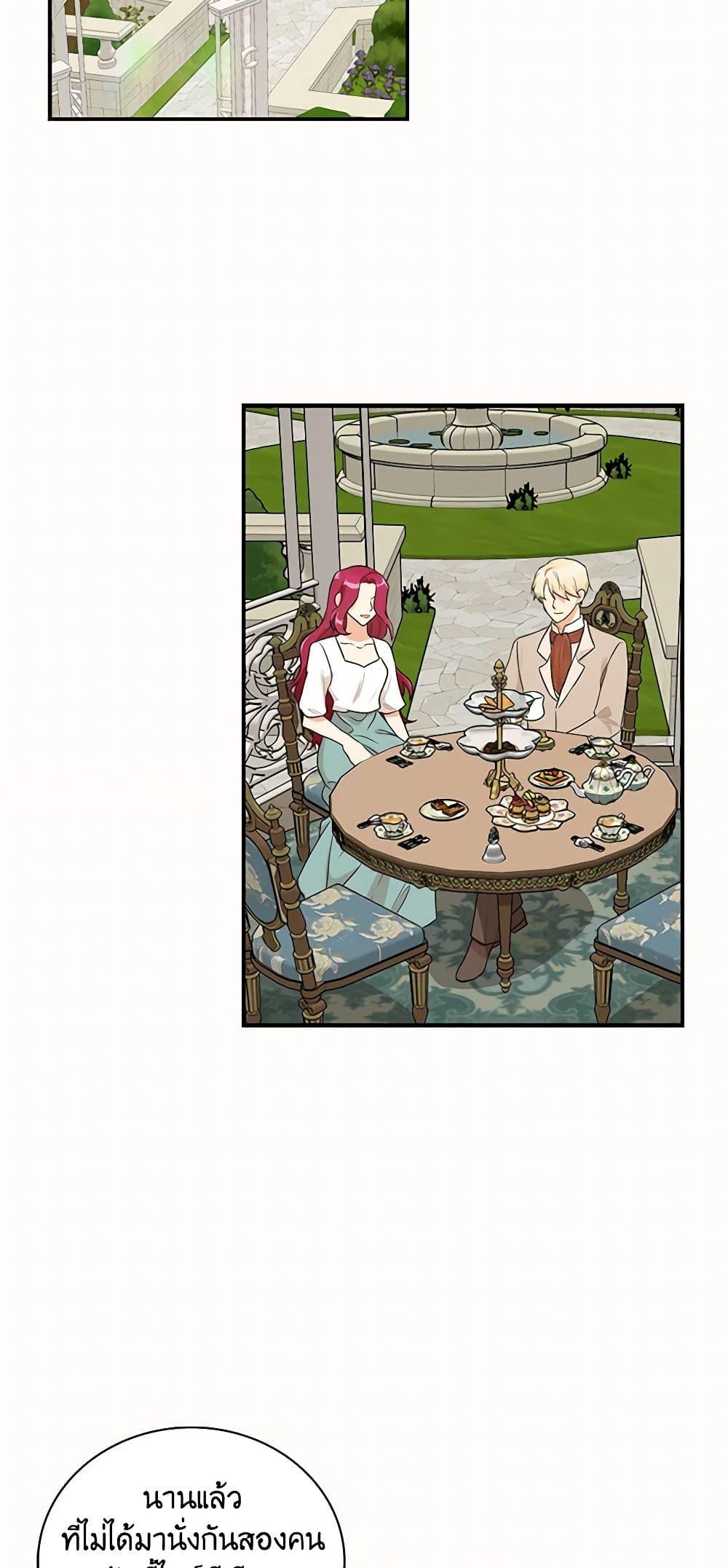 Manga-lc-com อ่านมังงะ อ่านการ์ตูน ออนไลน์ ฟรี I Became the Villain’s Mother ตอนที่ 1 2 3 4 5 6 7 8 9 10 11 12 13 14 ฟรี ไม่มีโฆษณา Manga-lc - อ่าน มังงะ อ่าน การ์ตูน ออนไลน์ อ่านมังงะ ฟรี