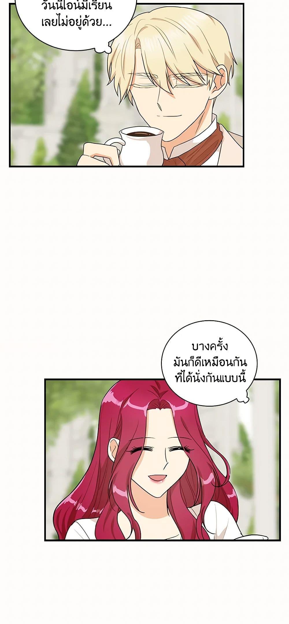Manga-lc-com อ่านมังงะ อ่านการ์ตูน ออนไลน์ ฟรี I Became the Villain’s Mother ตอนที่ 1 2 3 4 5 6 7 8 9 10 11 12 13 14 ฟรี ไม่มีโฆษณา Manga-lc - อ่าน มังงะ อ่าน การ์ตูน ออนไลน์ อ่านมังงะ ฟรี