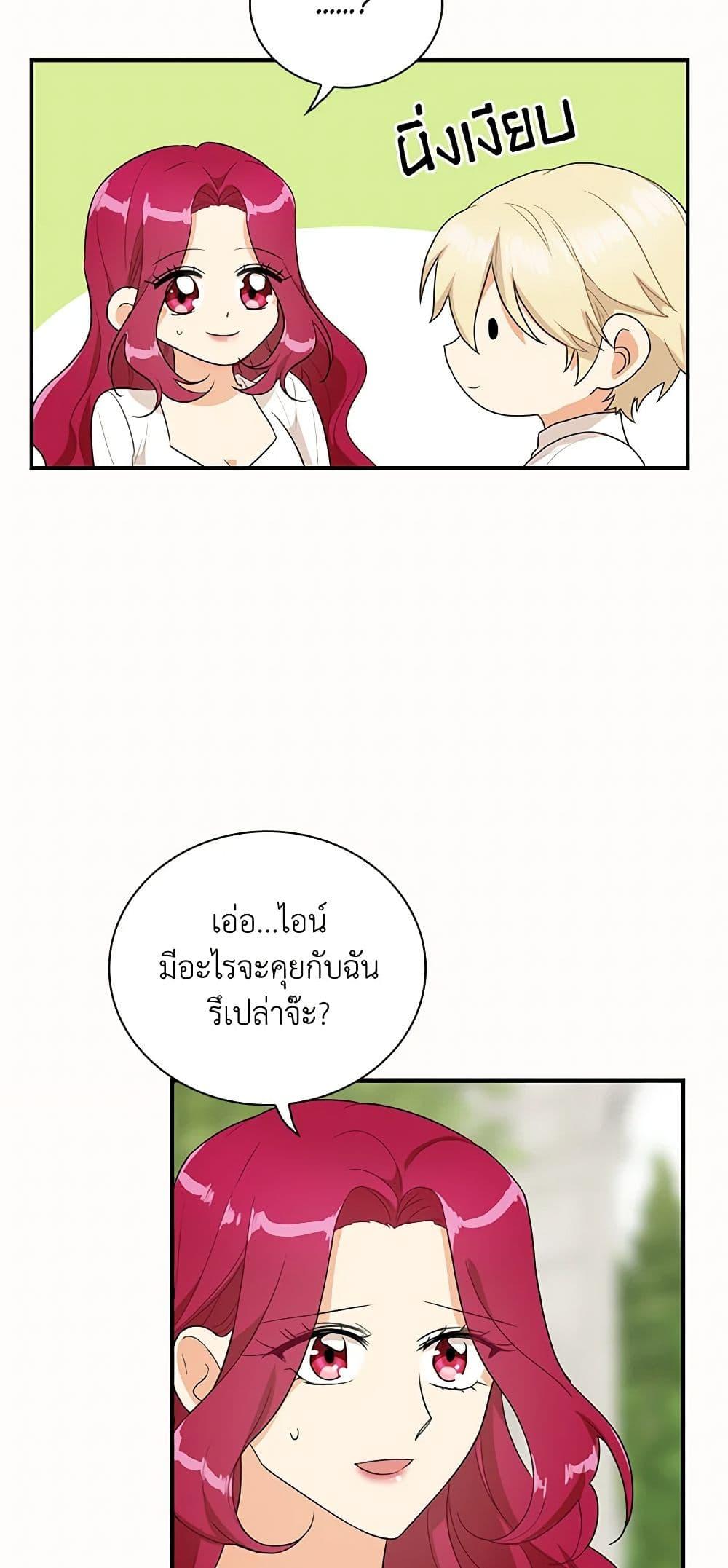 Manga-lc-com อ่านมังงะ อ่านการ์ตูน ออนไลน์ ฟรี I Became the Villain’s Mother ตอนที่ 1 2 3 4 5 6 7 8 9 10 11 12 13 14 ฟรี ไม่มีโฆษณา Manga-lc - อ่าน มังงะ อ่าน การ์ตูน ออนไลน์ อ่านมังงะ ฟรี