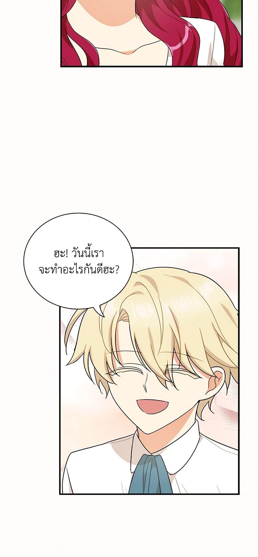 Manga-lc-com อ่านมังงะ อ่านการ์ตูน ออนไลน์ ฟรี I Became the Villain’s Mother ตอนที่ 1 2 3 4 5 6 7 8 9 10 11 12 13 14 ฟรี ไม่มีโฆษณา Manga-lc - อ่าน มังงะ อ่าน การ์ตูน ออนไลน์ อ่านมังงะ ฟรี