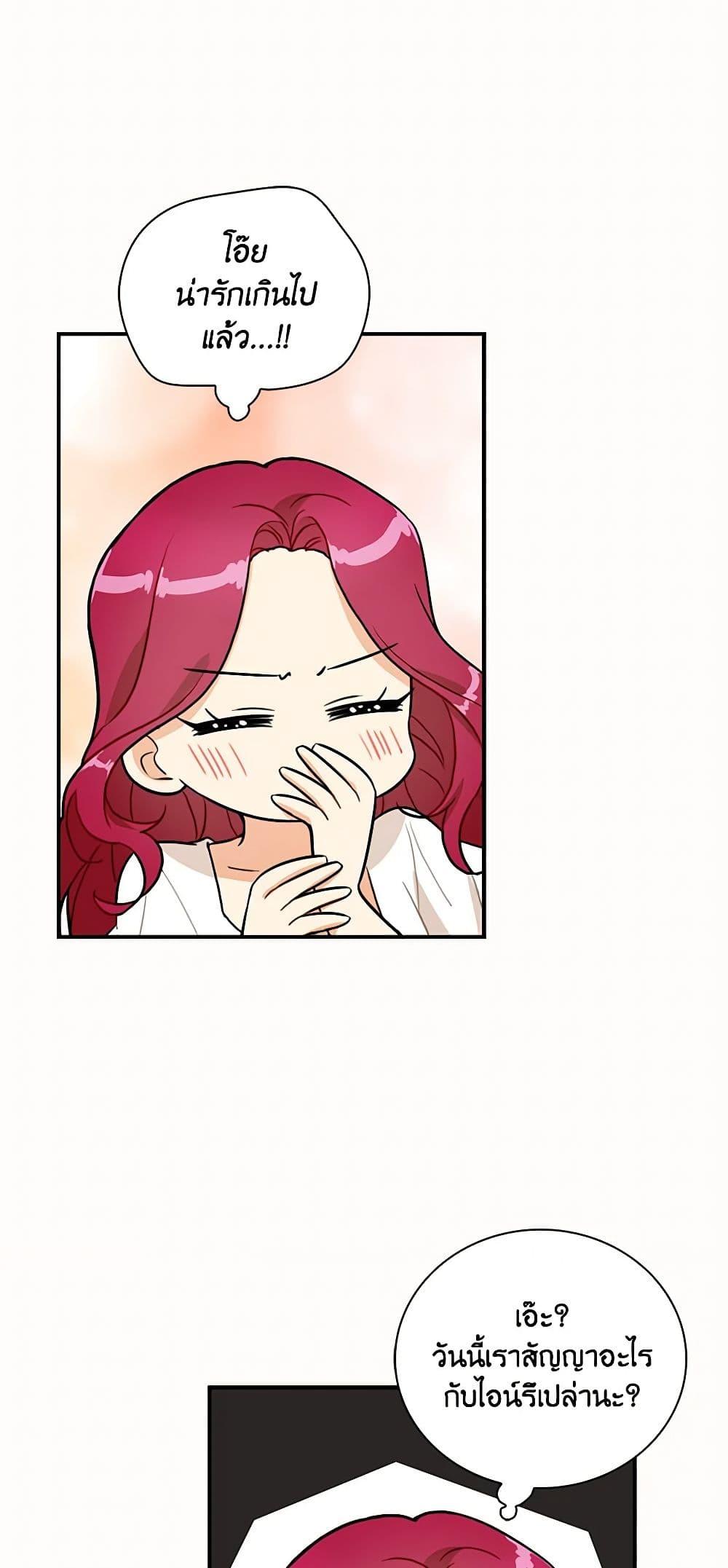 Manga-lc-com อ่านมังงะ อ่านการ์ตูน ออนไลน์ ฟรี I Became the Villain’s Mother ตอนที่ 1 2 3 4 5 6 7 8 9 10 11 12 13 14 ฟรี ไม่มีโฆษณา Manga-lc - อ่าน มังงะ อ่าน การ์ตูน ออนไลน์ อ่านมังงะ ฟรี